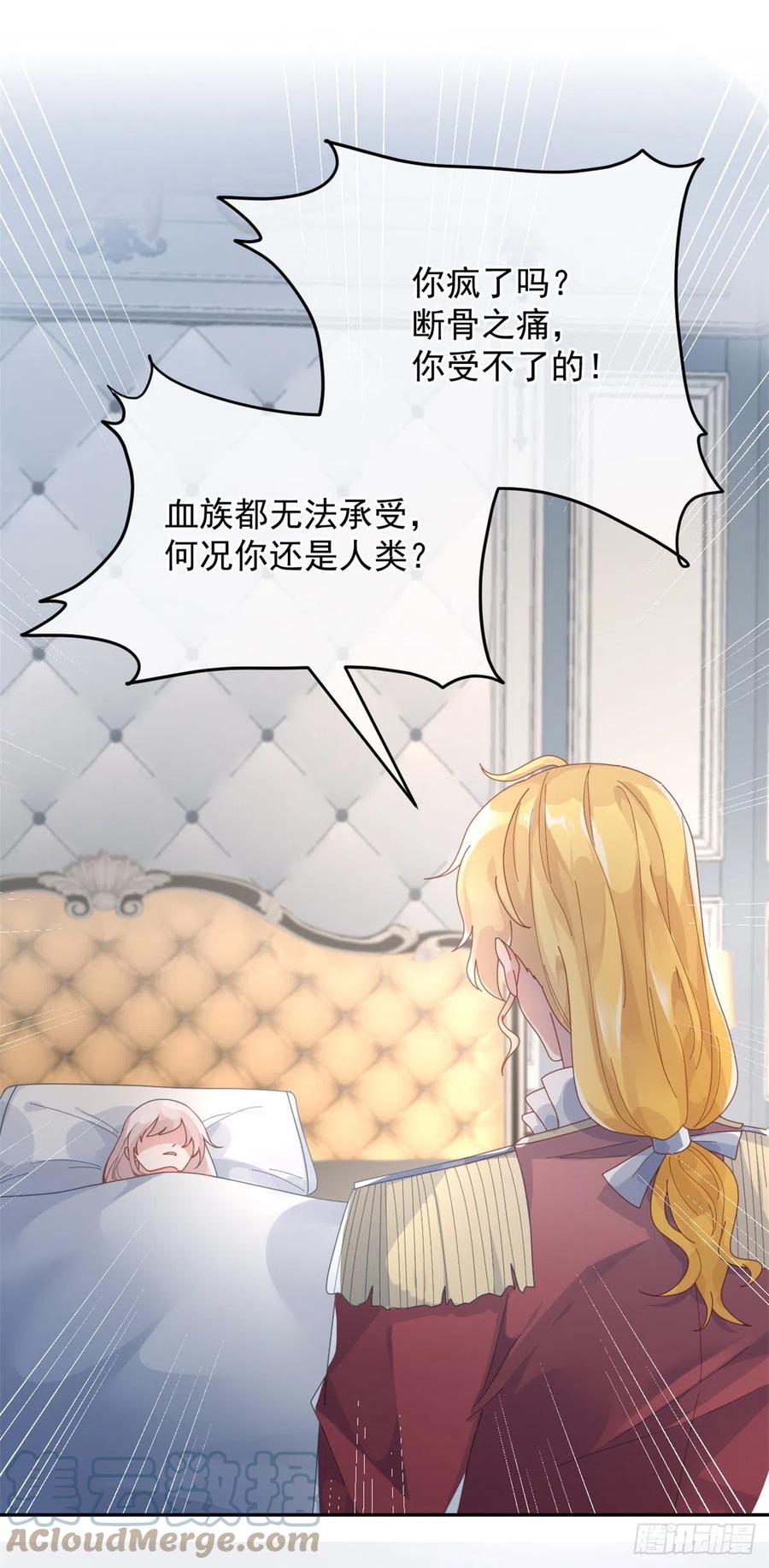 第53话 她不是温室里的花朵20