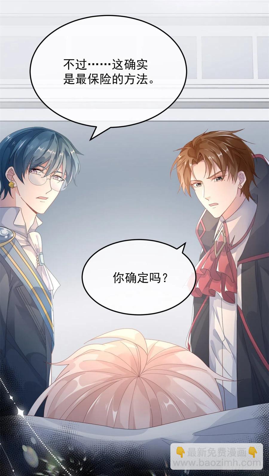 第53话 她不是温室里的花朵21
