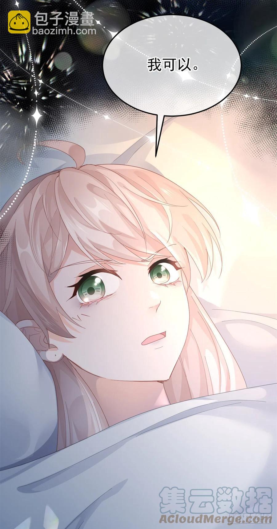 第53话 她不是温室里的花朵22