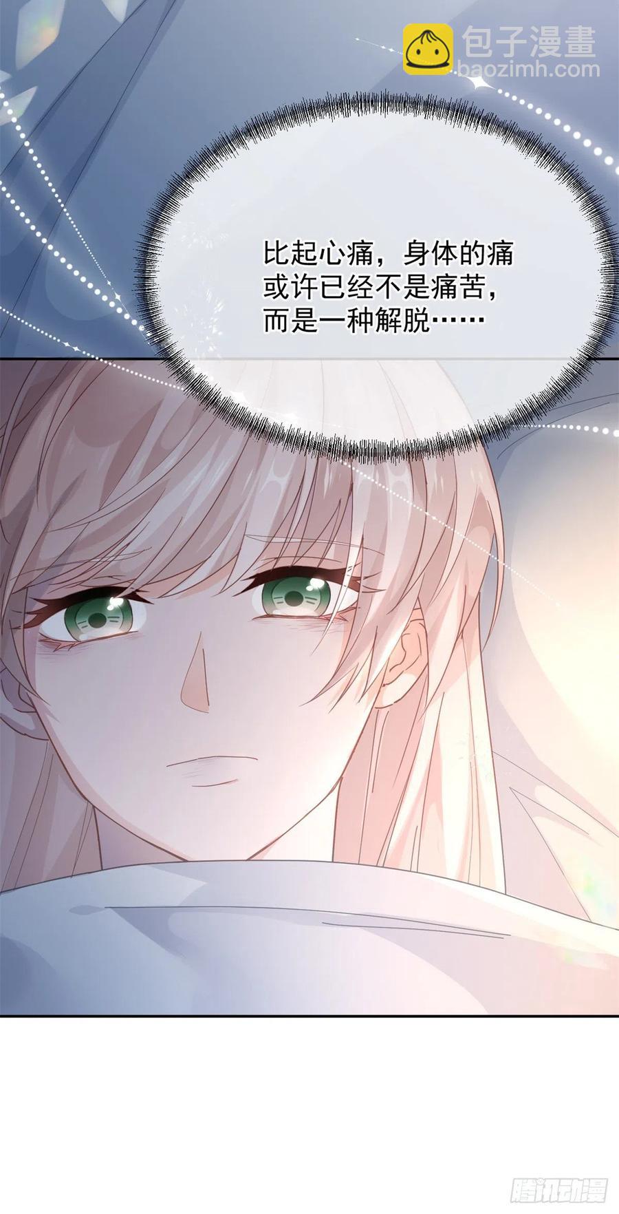 第53话 她不是温室里的花朵23