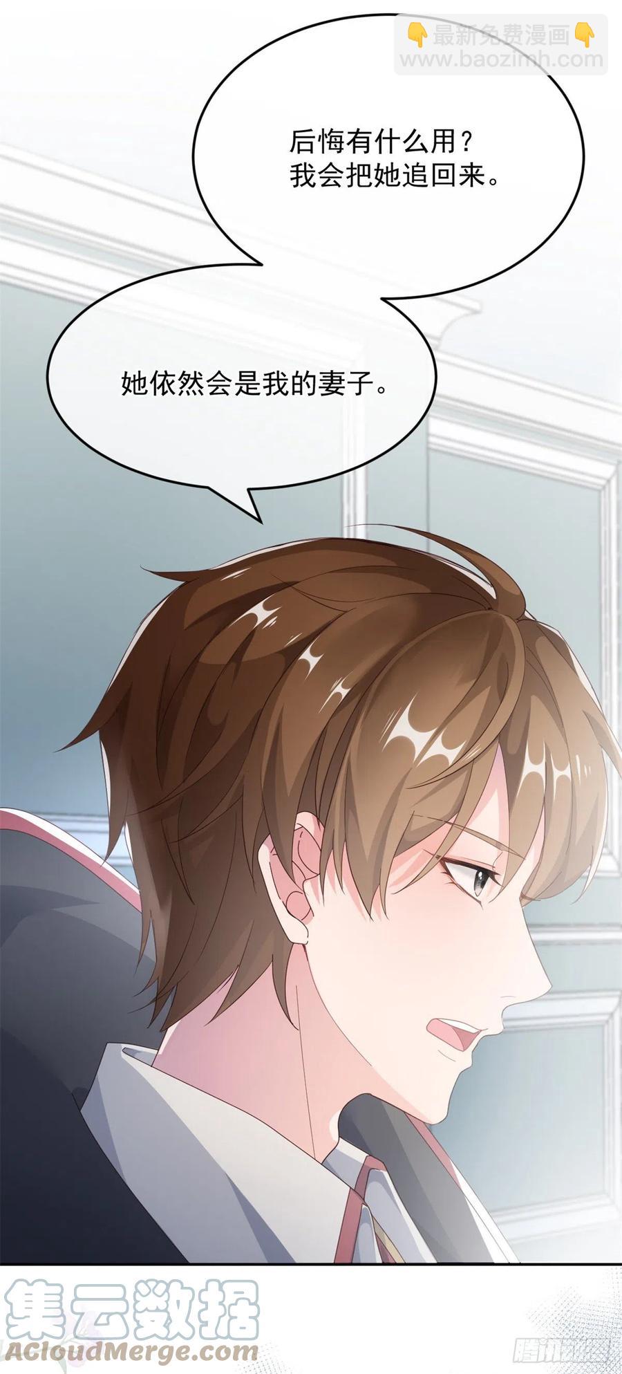 第53话 她不是温室里的花朵28