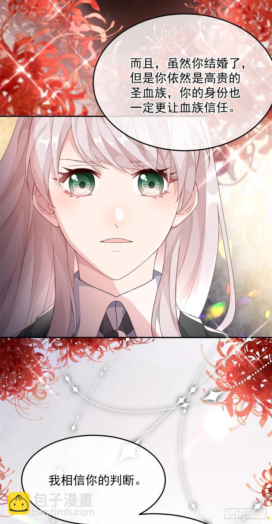 第53话 她不是温室里的花朵9