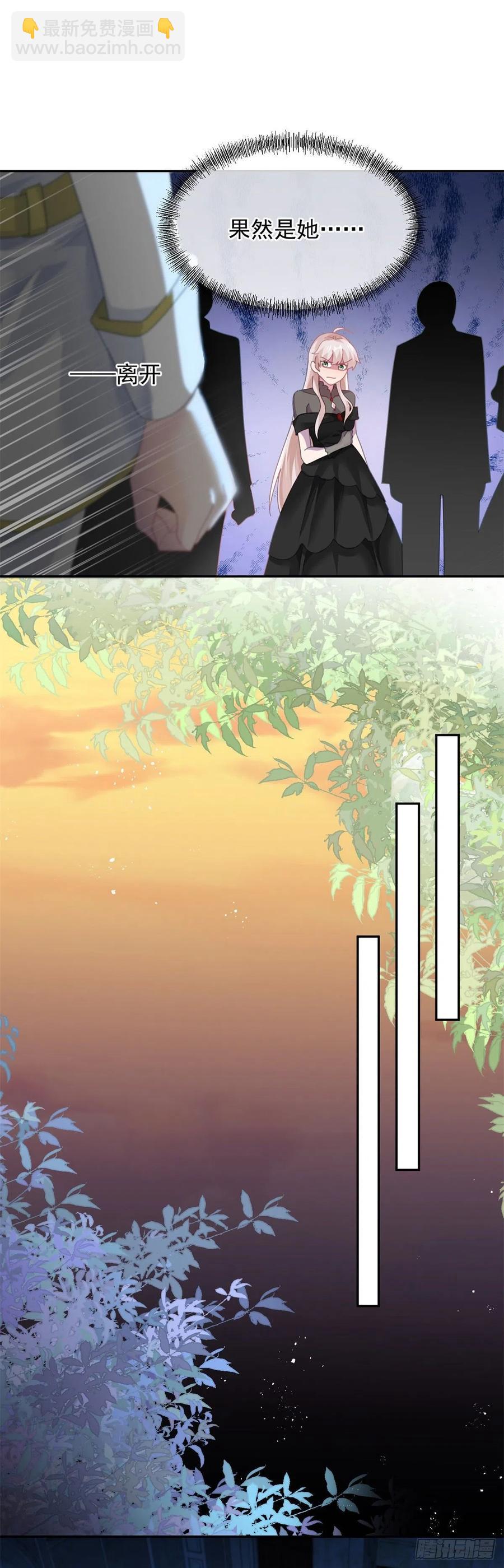 第54话 不能让陛下看见证据17