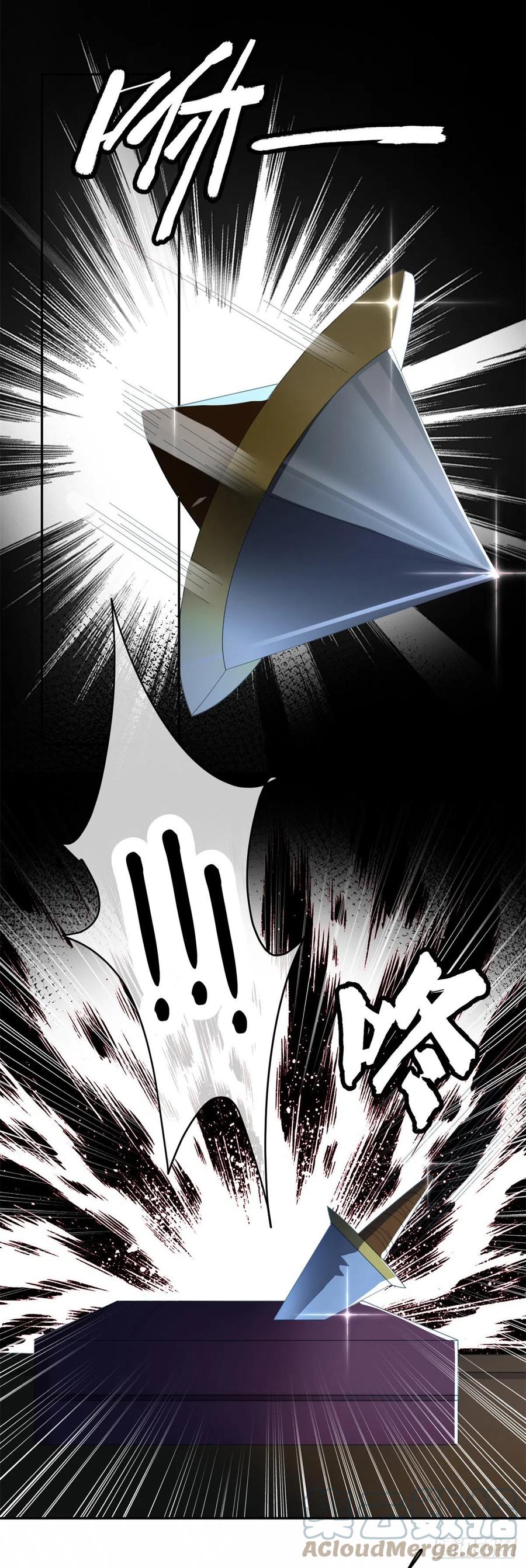 第54话 不能让陛下看见证据20