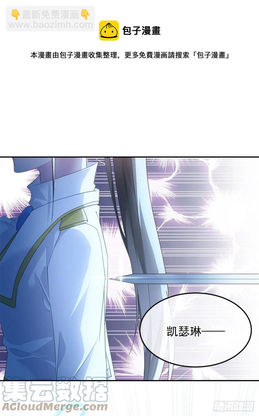 第54话 不能让陛下看见证据22