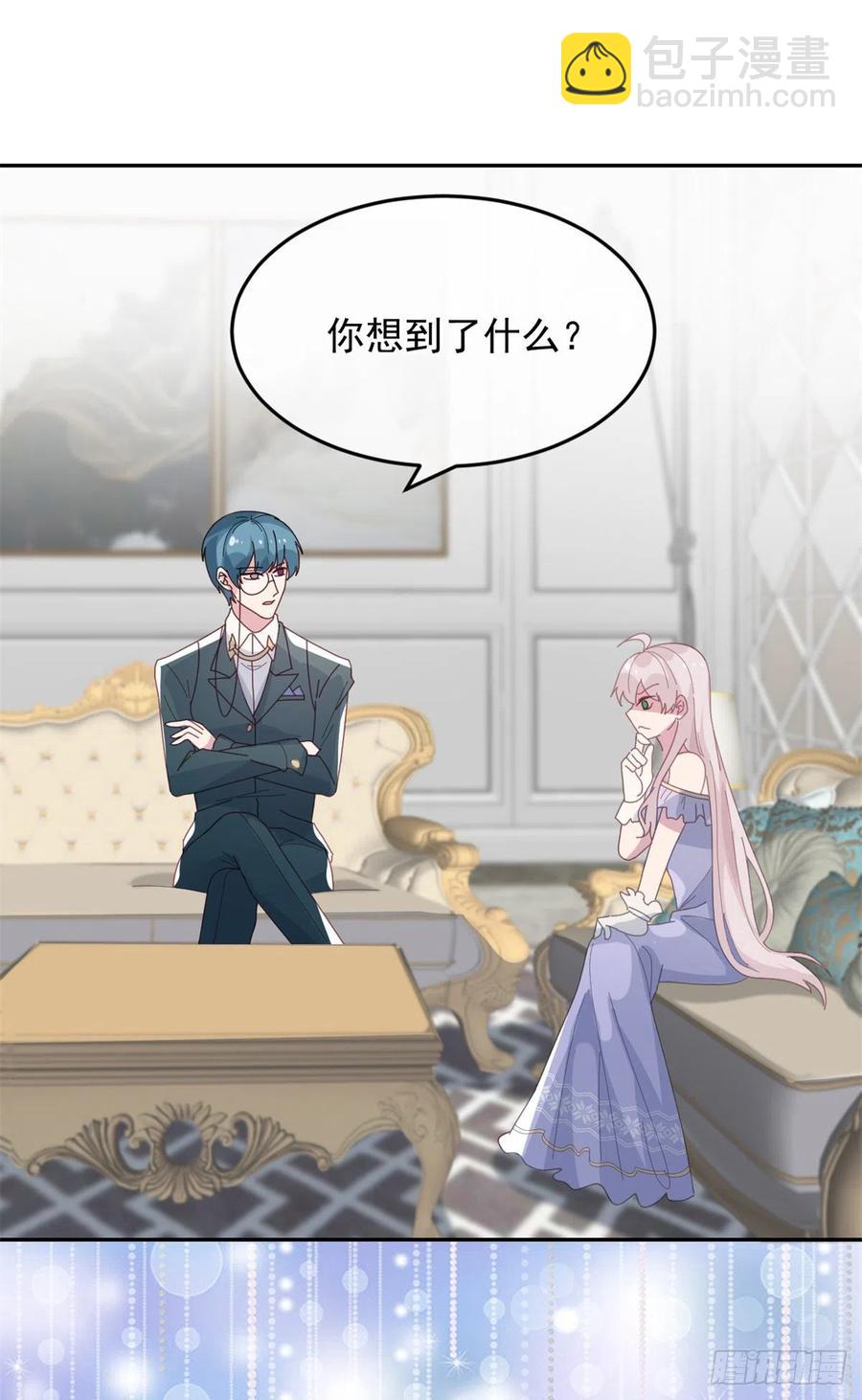 第56话 只是一枚被舍弃的棋子1