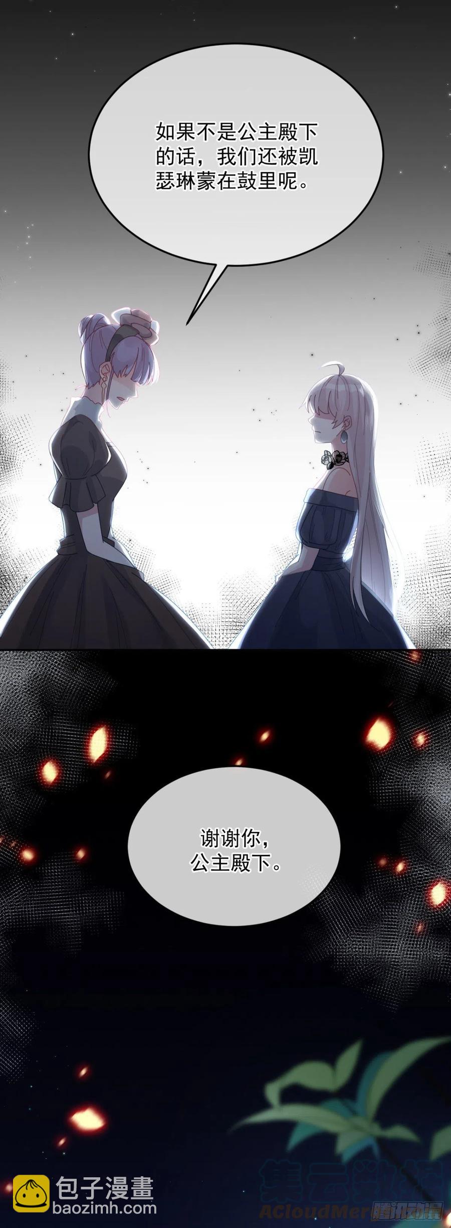 第57话 小朋友你调查到了什么10