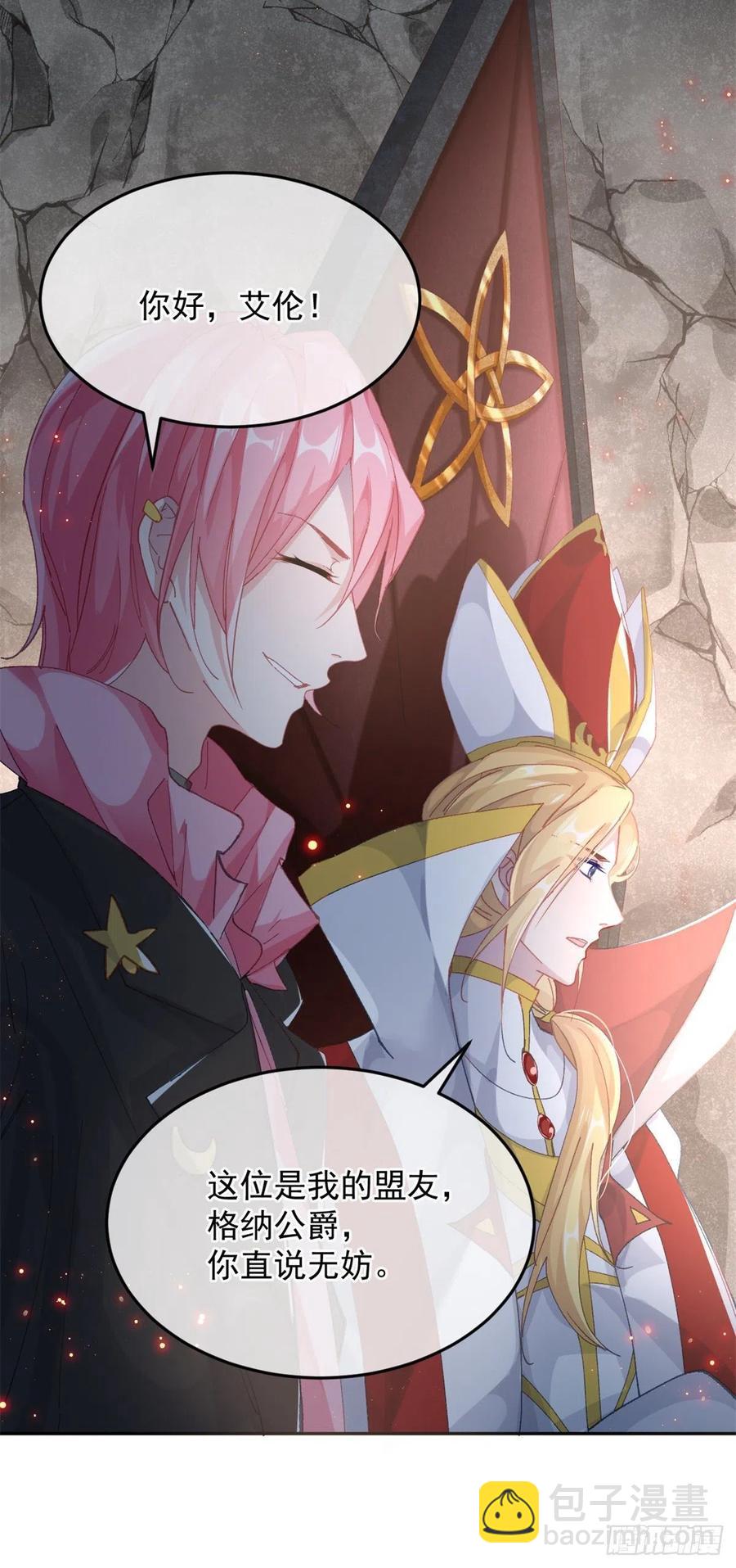 第57话 小朋友你调查到了什么19