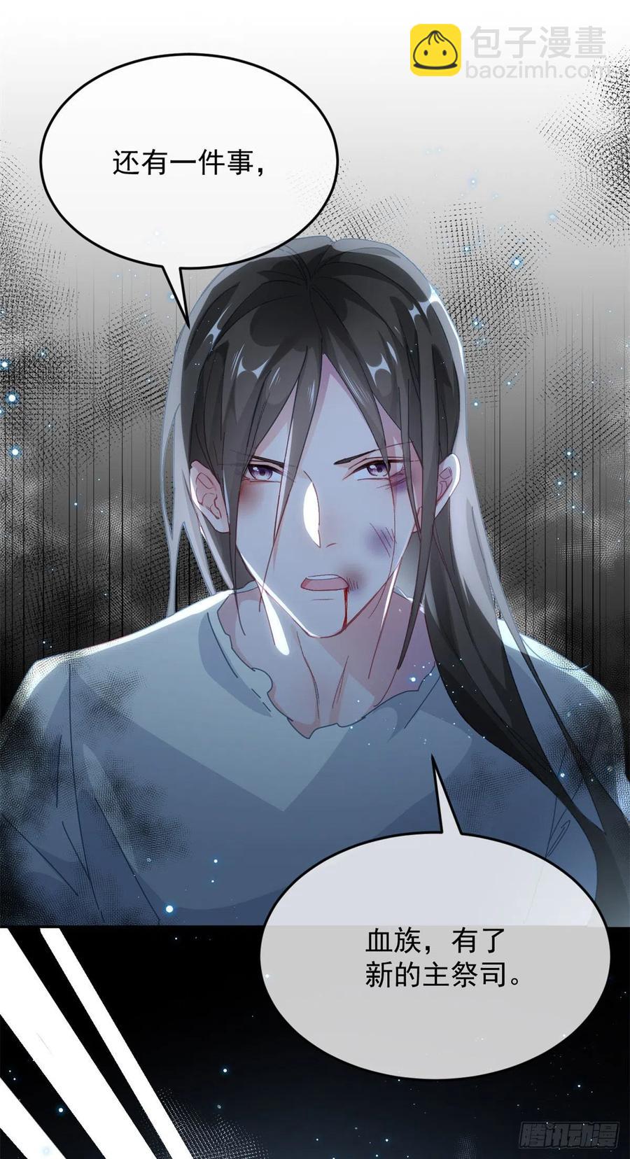 第57话 小朋友你调查到了什么23