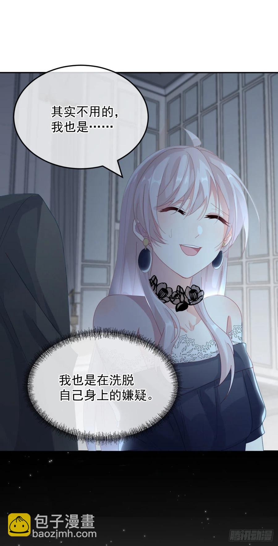 第57话 小朋友你调查到了什么9