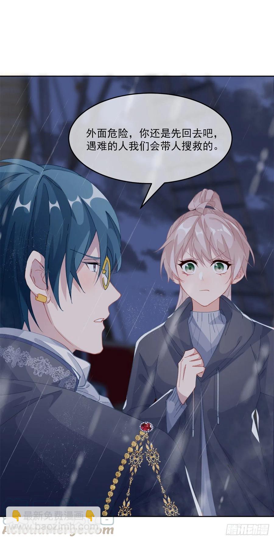 第59话 血族中怎么会出现人类10