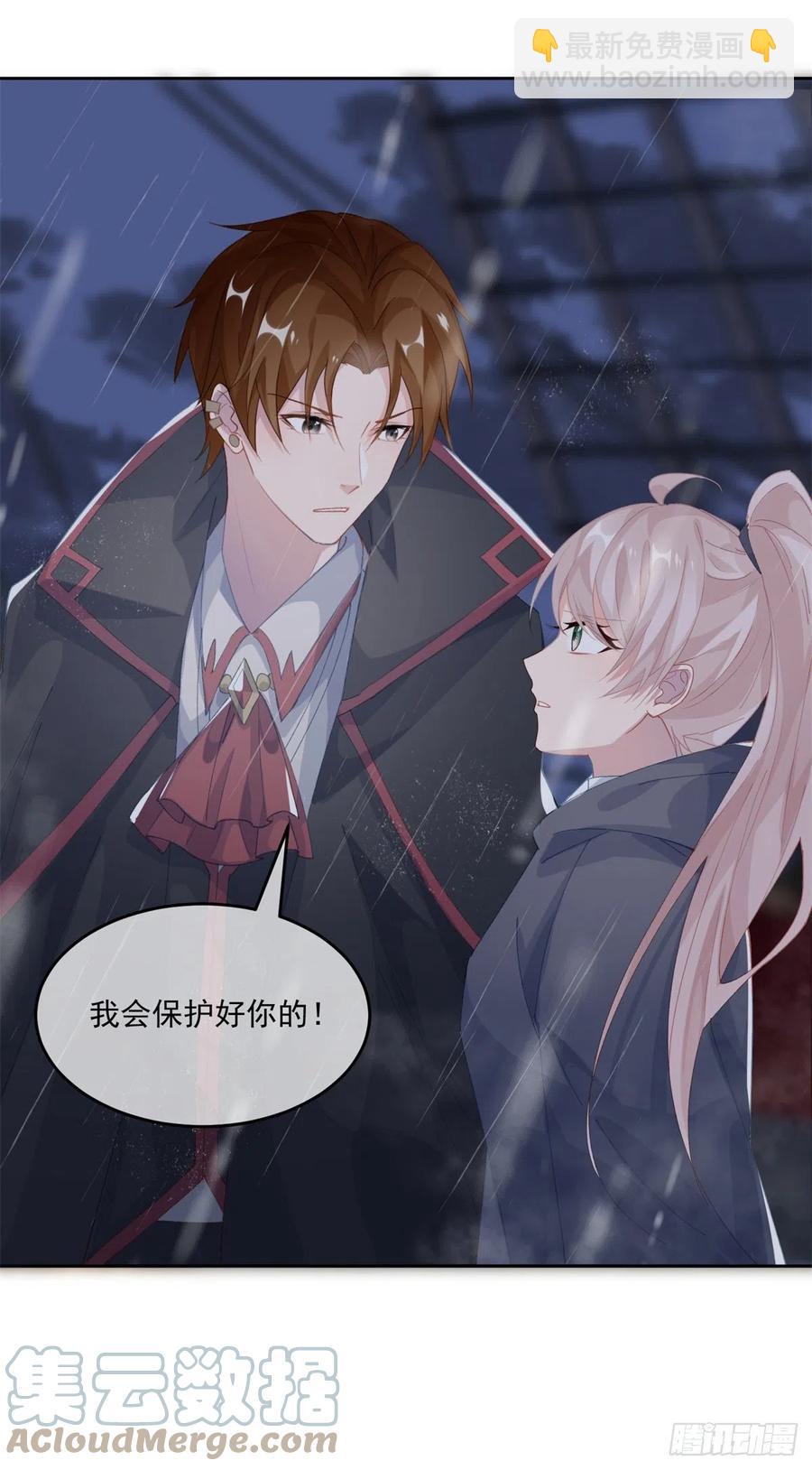 第59话 血族中怎么会出现人类12
