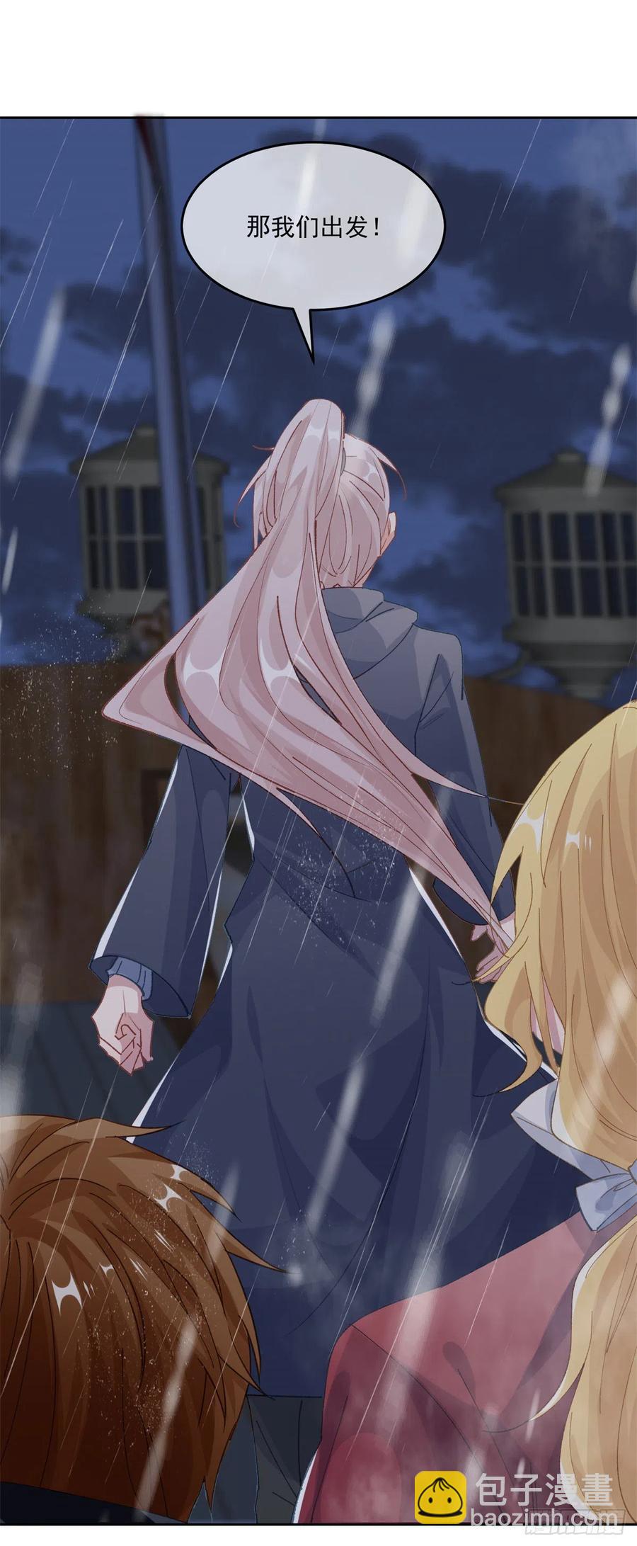 第59话 血族中怎么会出现人类13