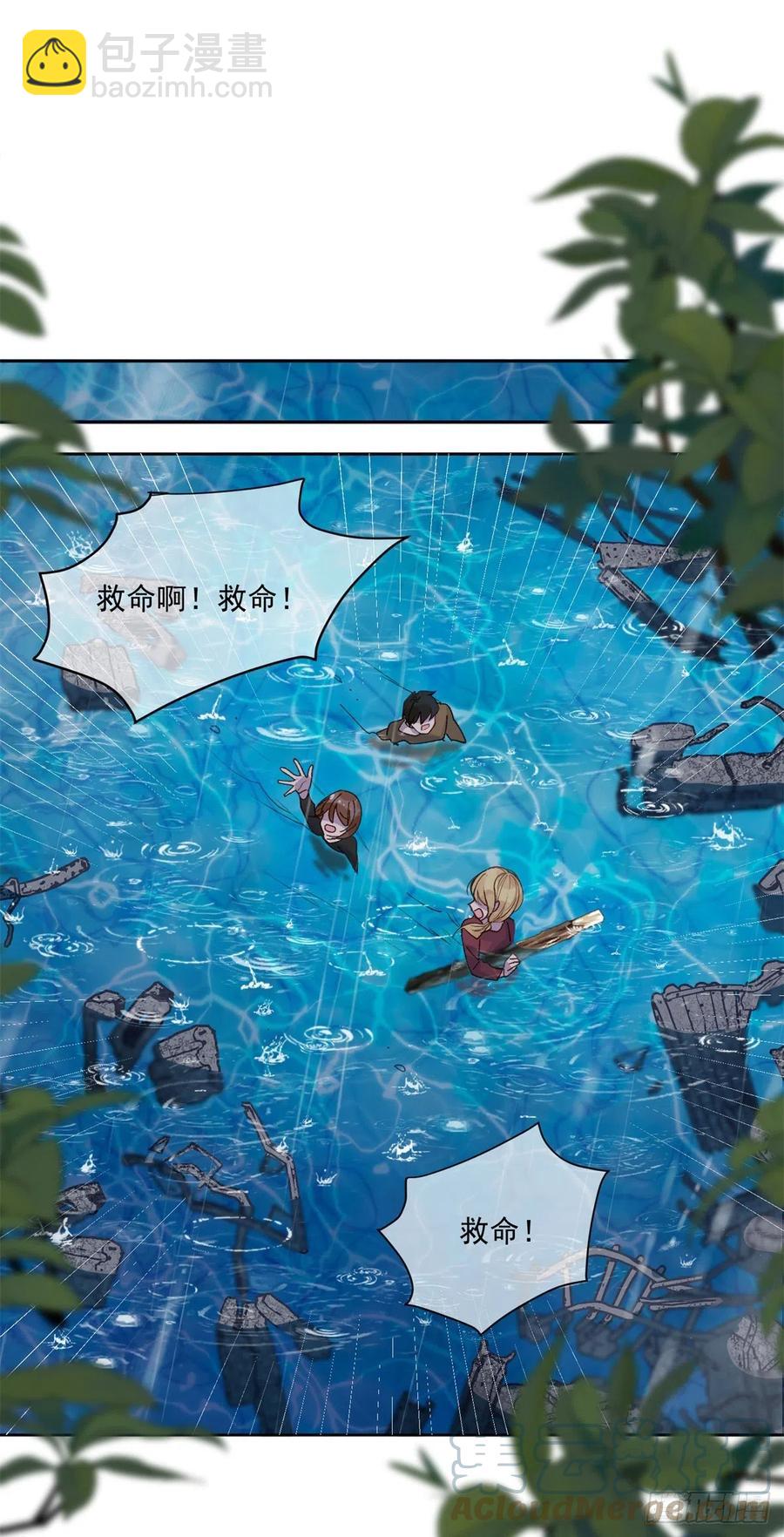 第59话 血族中怎么会出现人类14