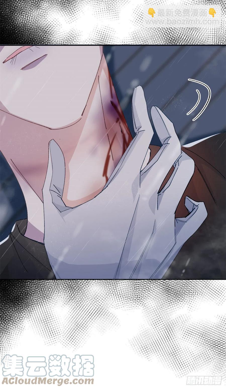 第59话 血族中怎么会出现人类18