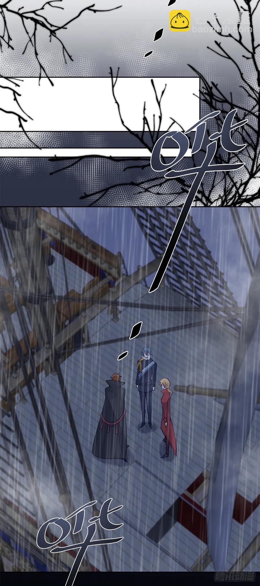 第59话 血族中怎么会出现人类5