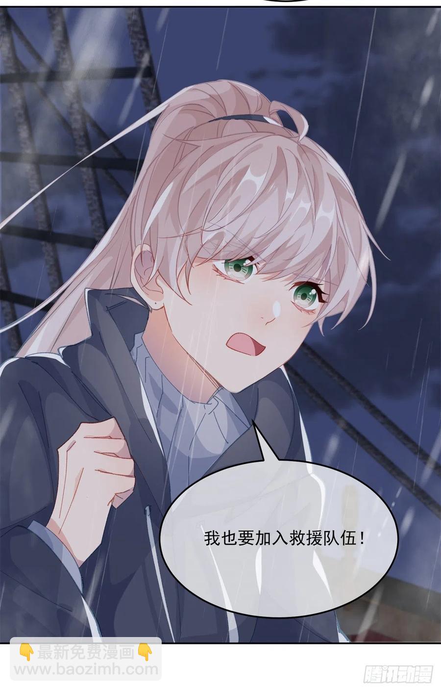 第59话 血族中怎么会出现人类9