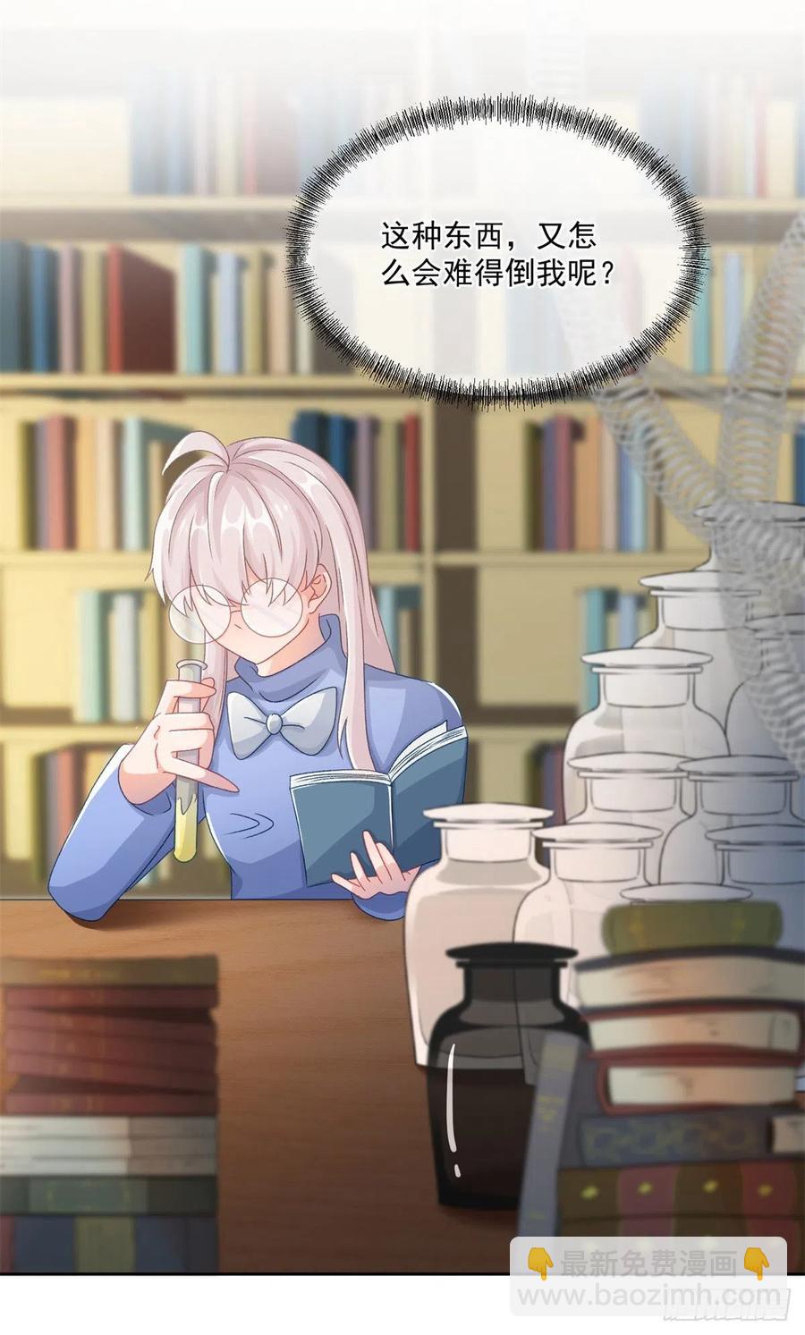 第61话 我们一个一个地杀1