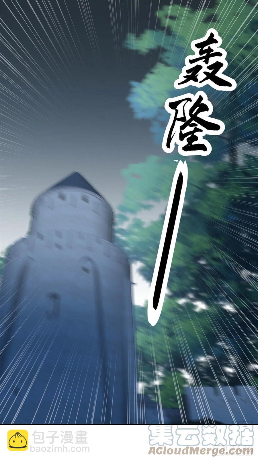 第61话 我们一个一个地杀10