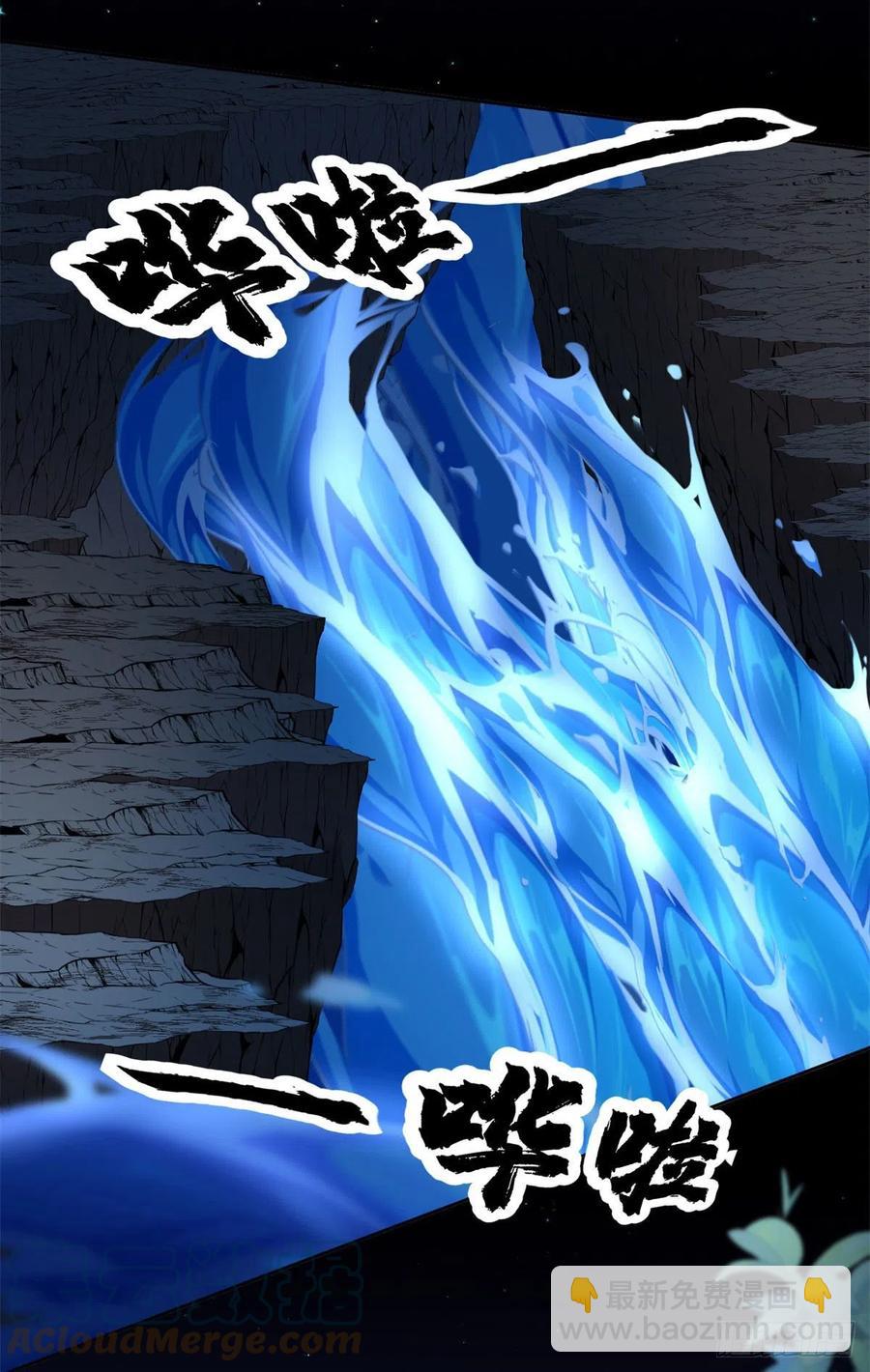 第61话 我们一个一个地杀12