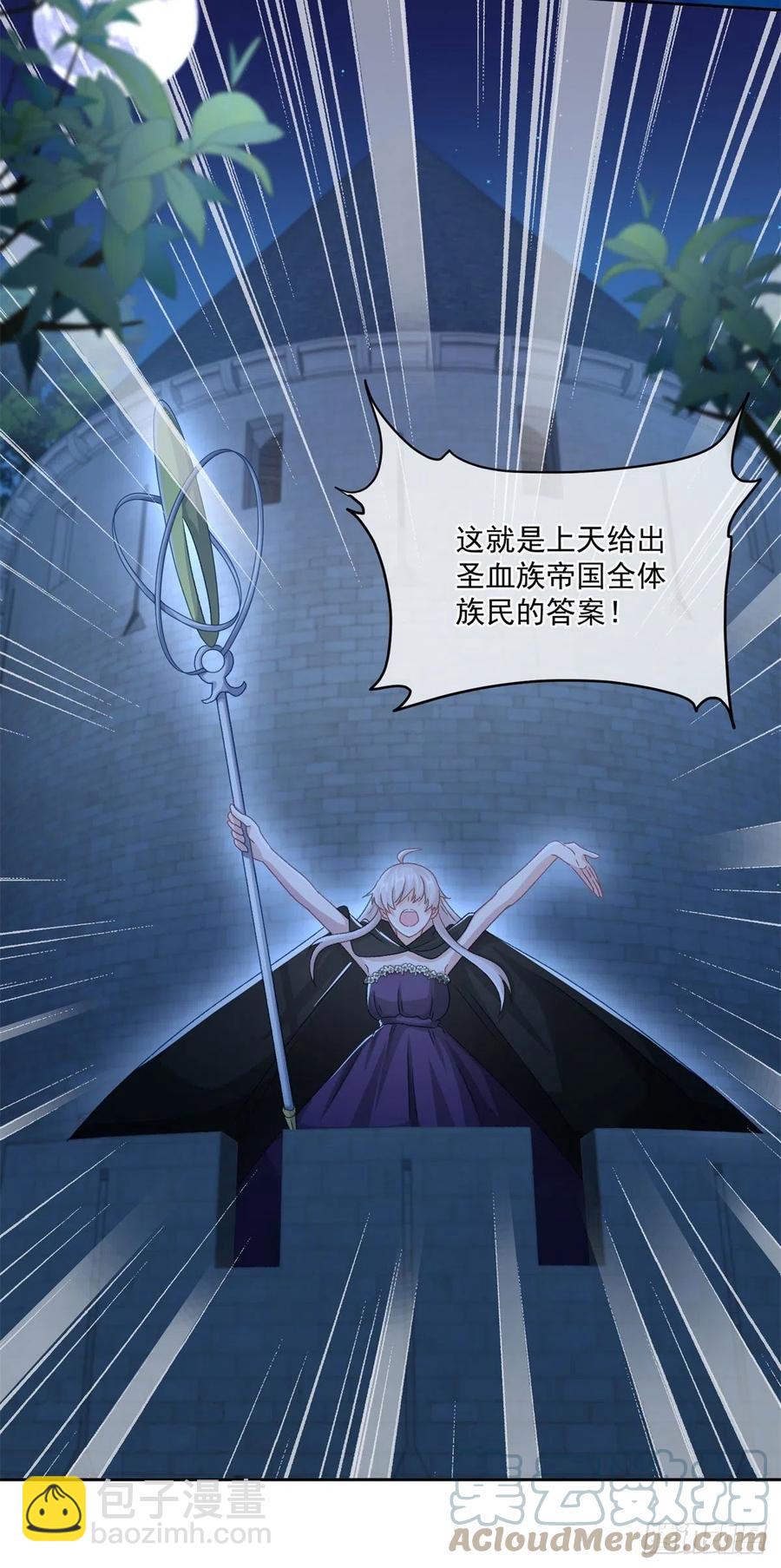 第61话 我们一个一个地杀14