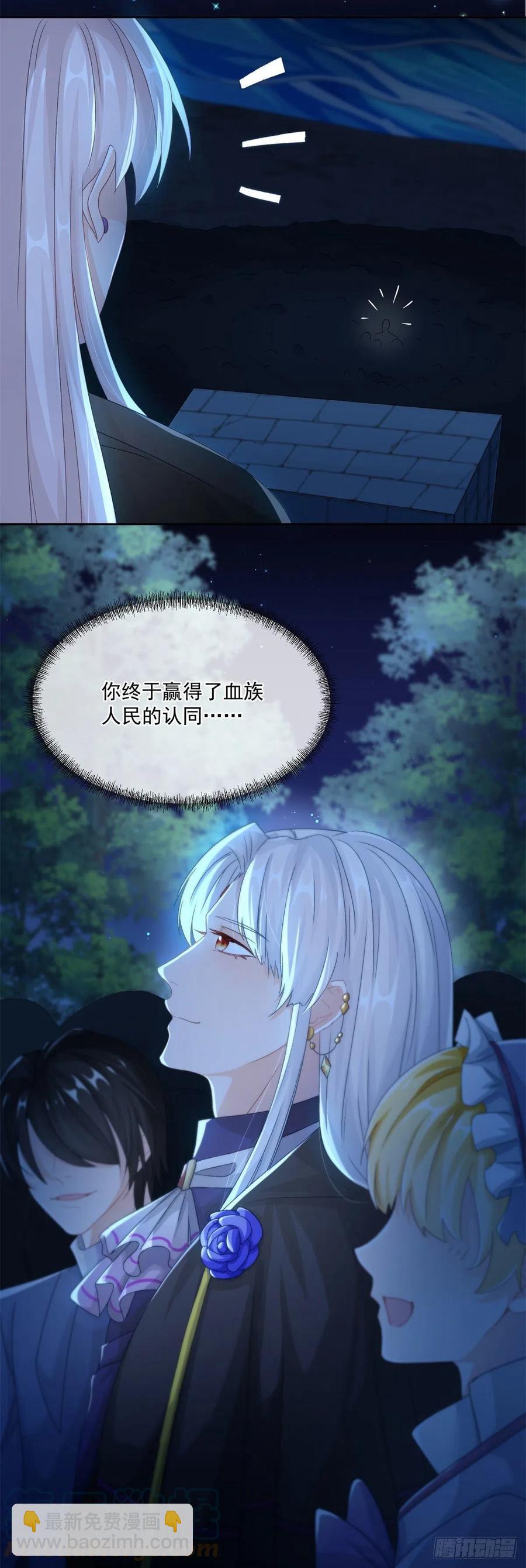 第61话 我们一个一个地杀16