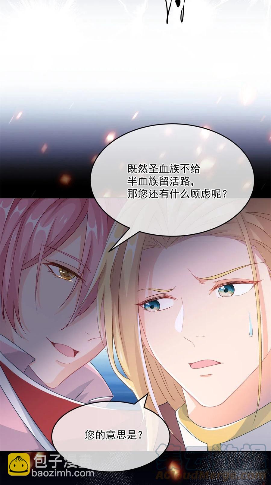 第61话 我们一个一个地杀22