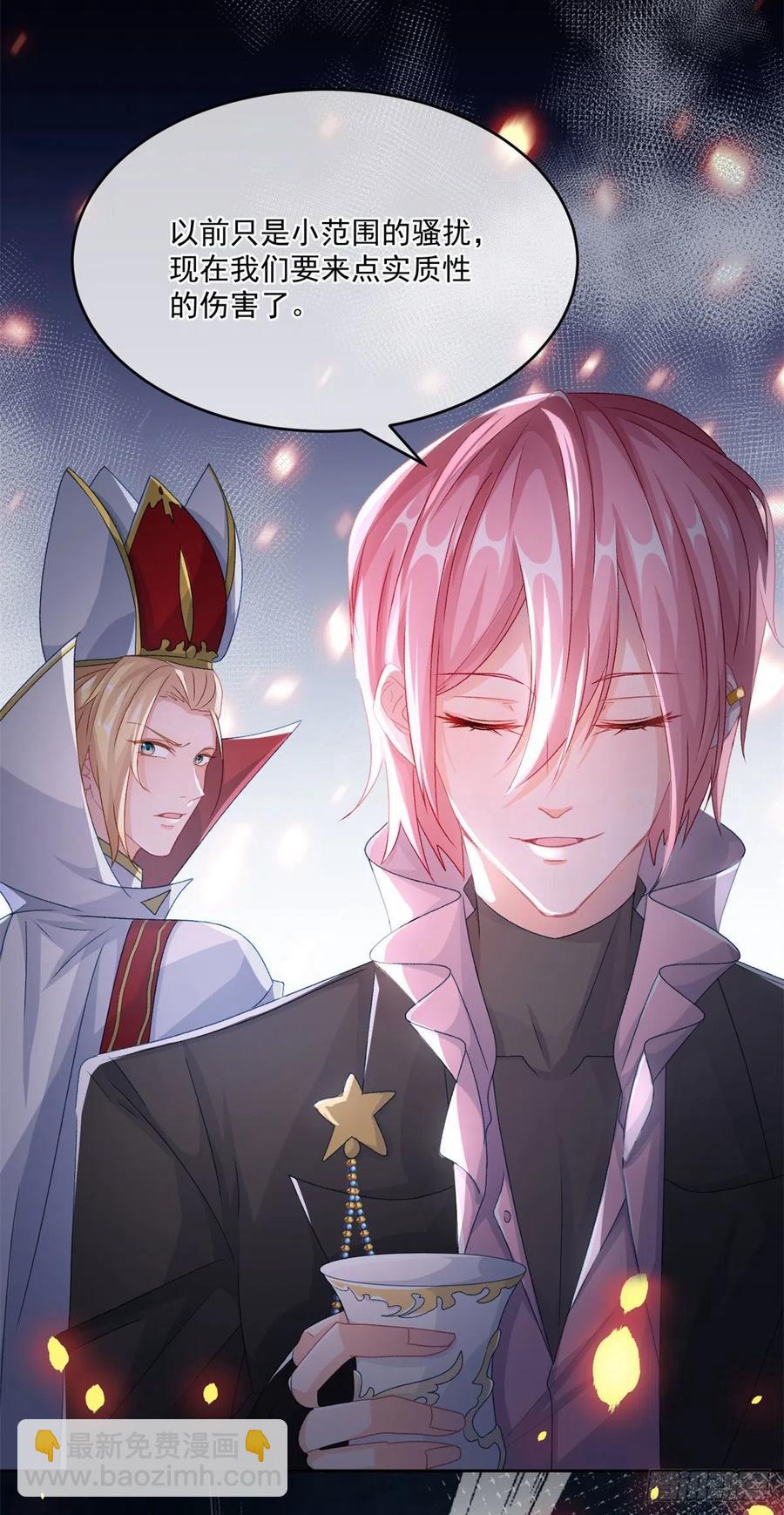 第61话 我们一个一个地杀23