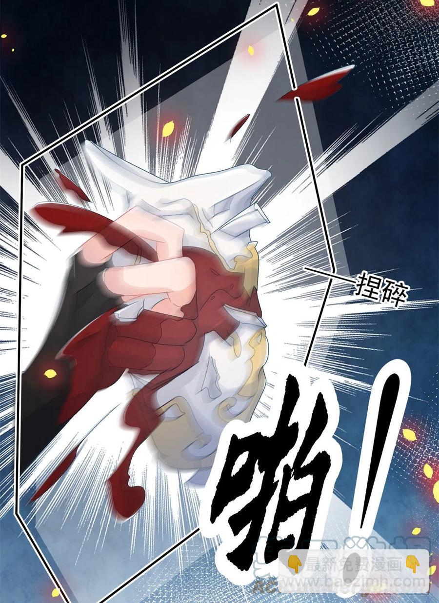 第61话 我们一个一个地杀24