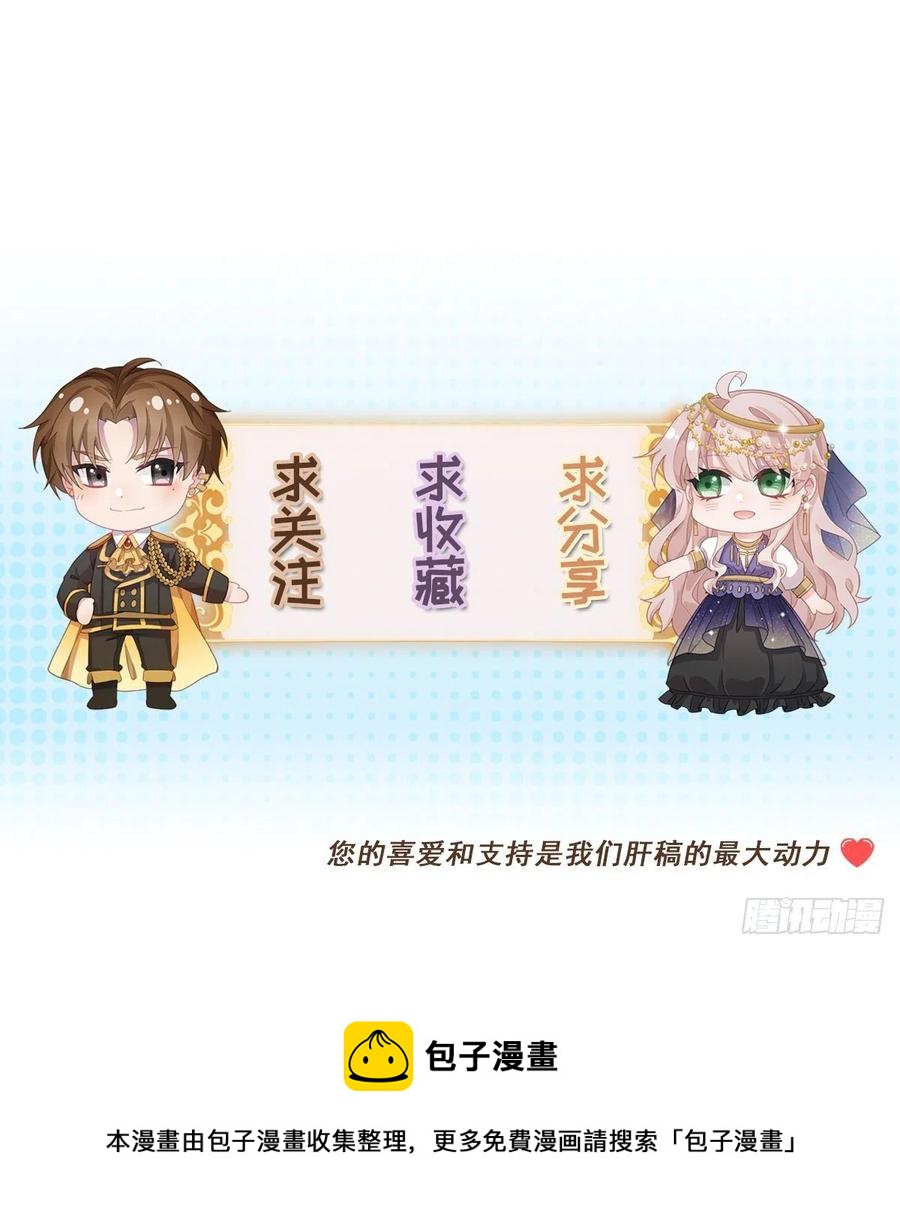 第61话 我们一个一个地杀27