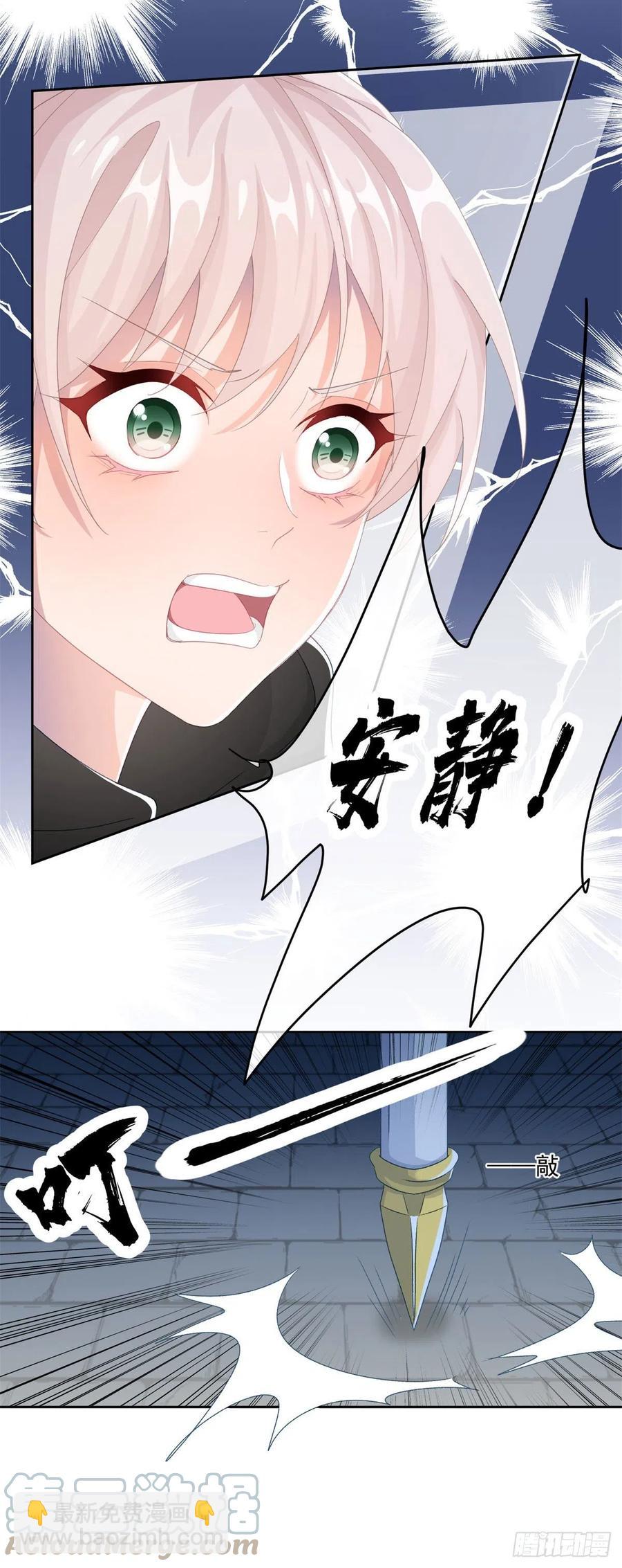 第61话 我们一个一个地杀6