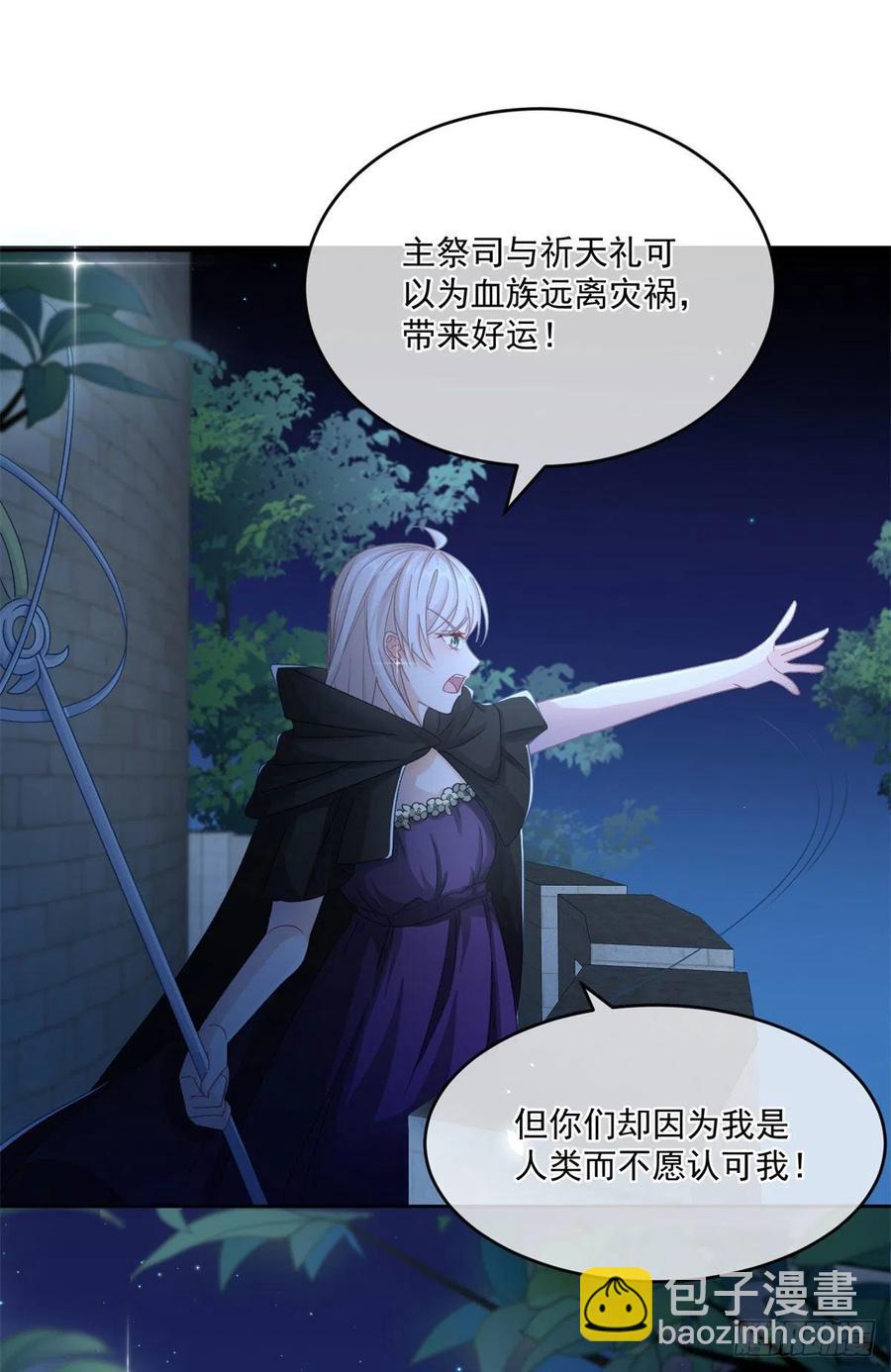 第61话 我们一个一个地杀7