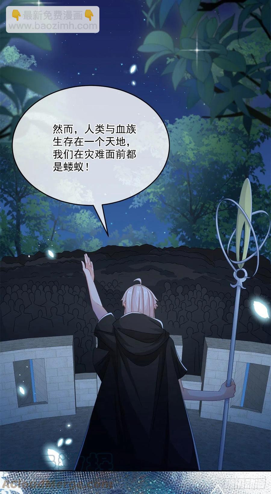第61话 我们一个一个地杀8