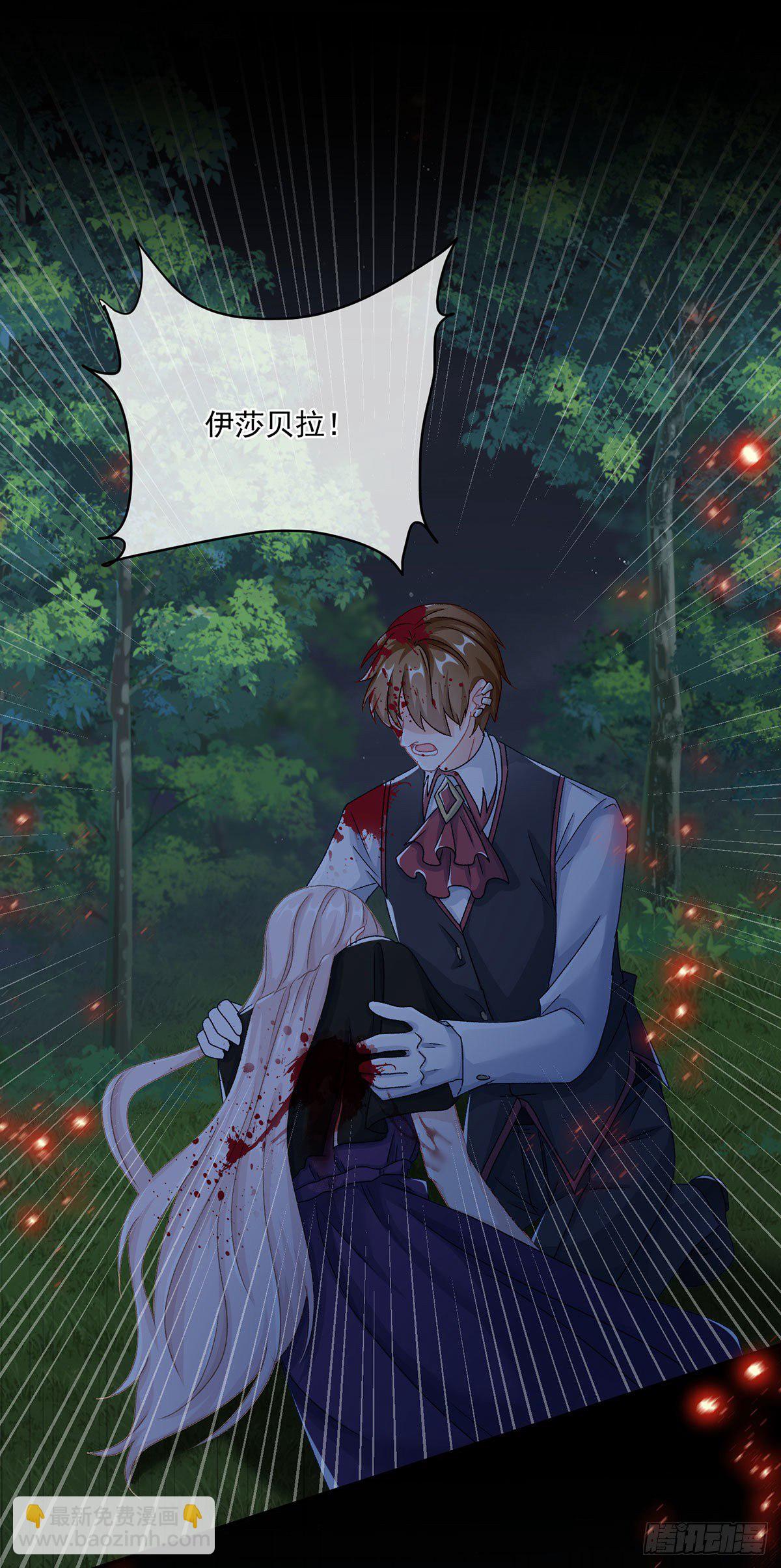 第63话 致命的幻象24