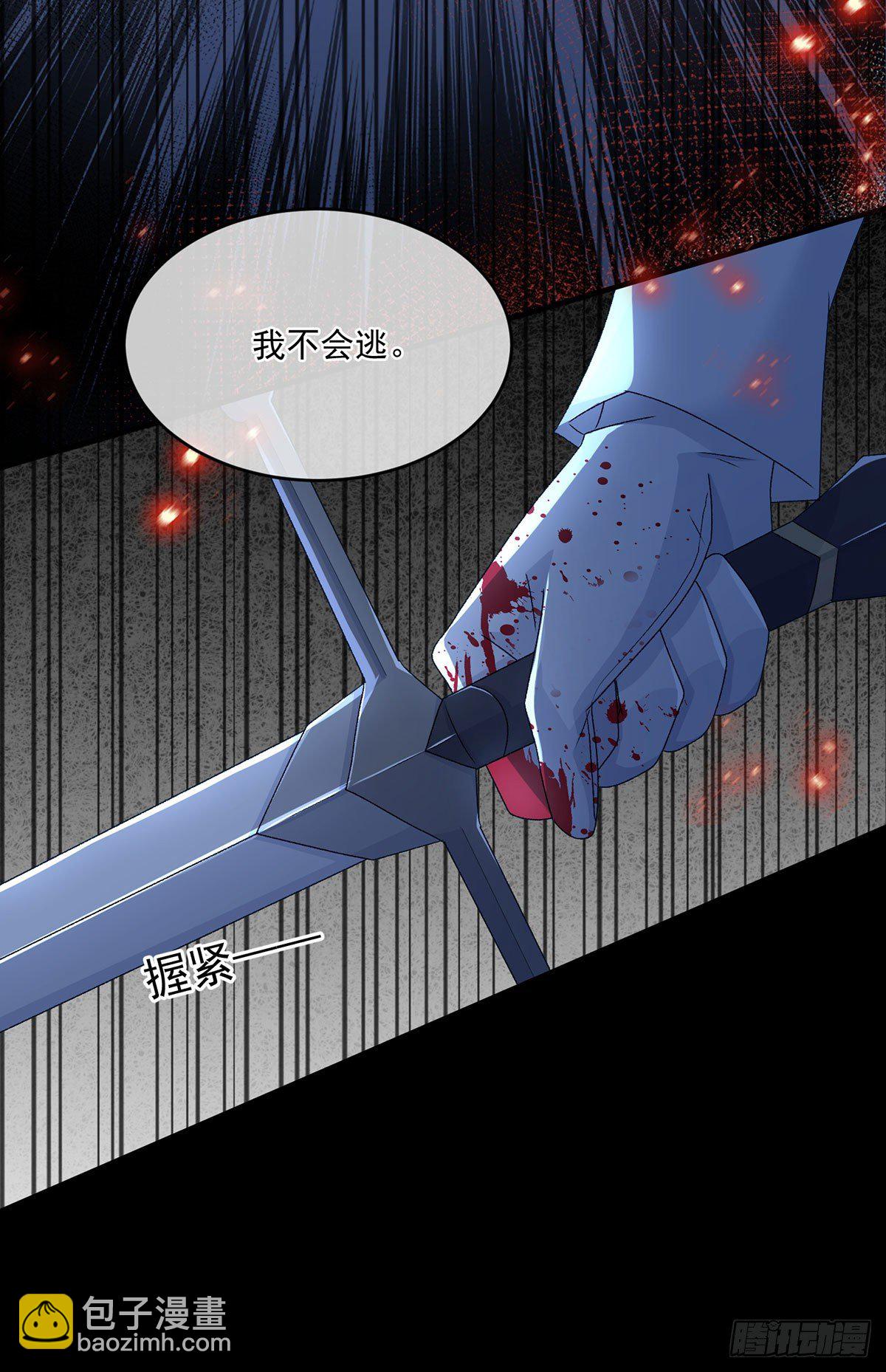 第63话 致命的幻象27