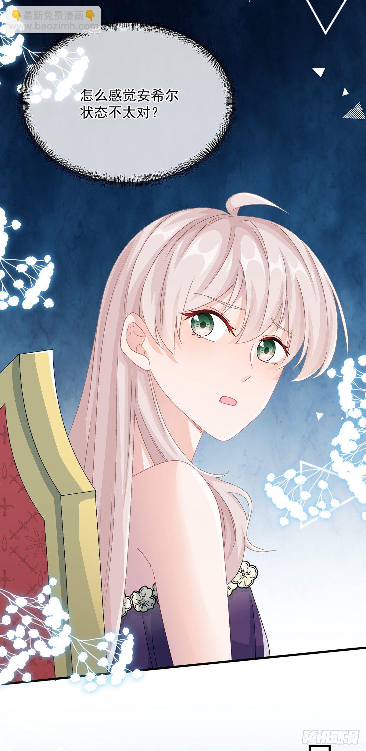 第63话 致命的幻象3