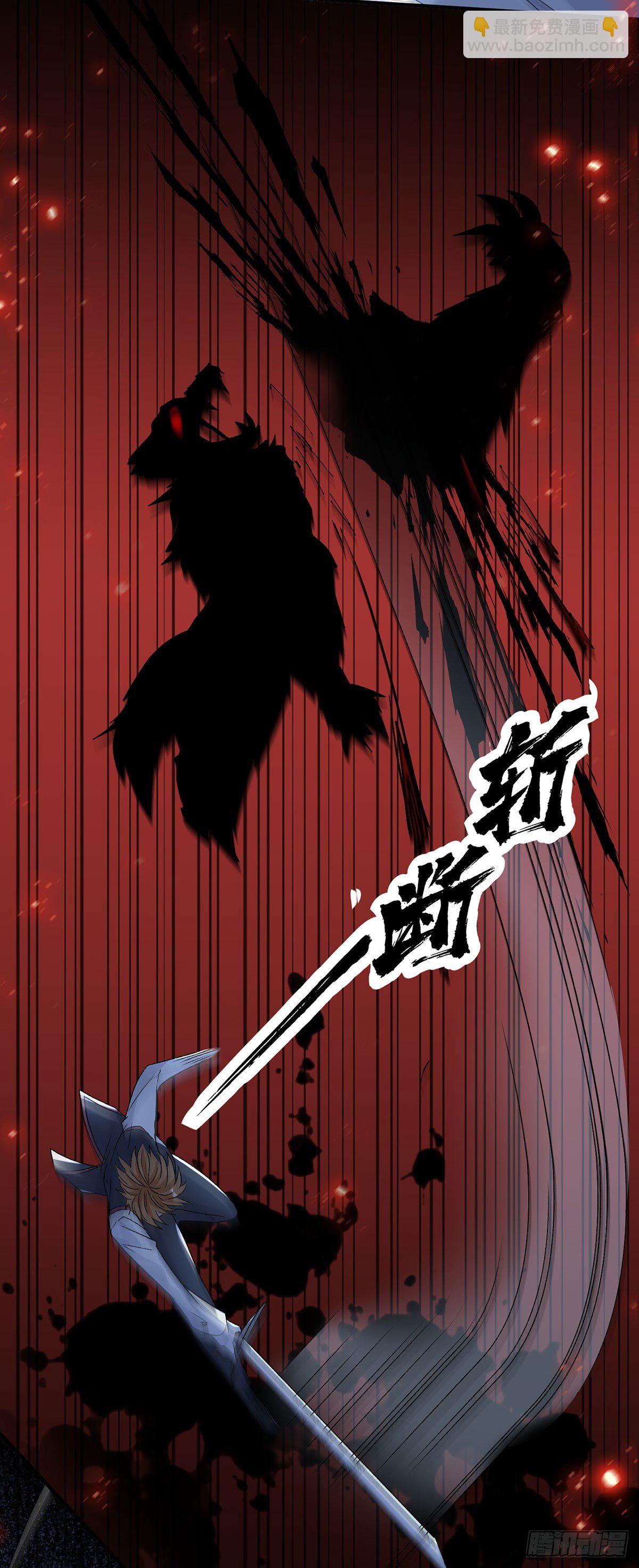 第63话 致命的幻象32