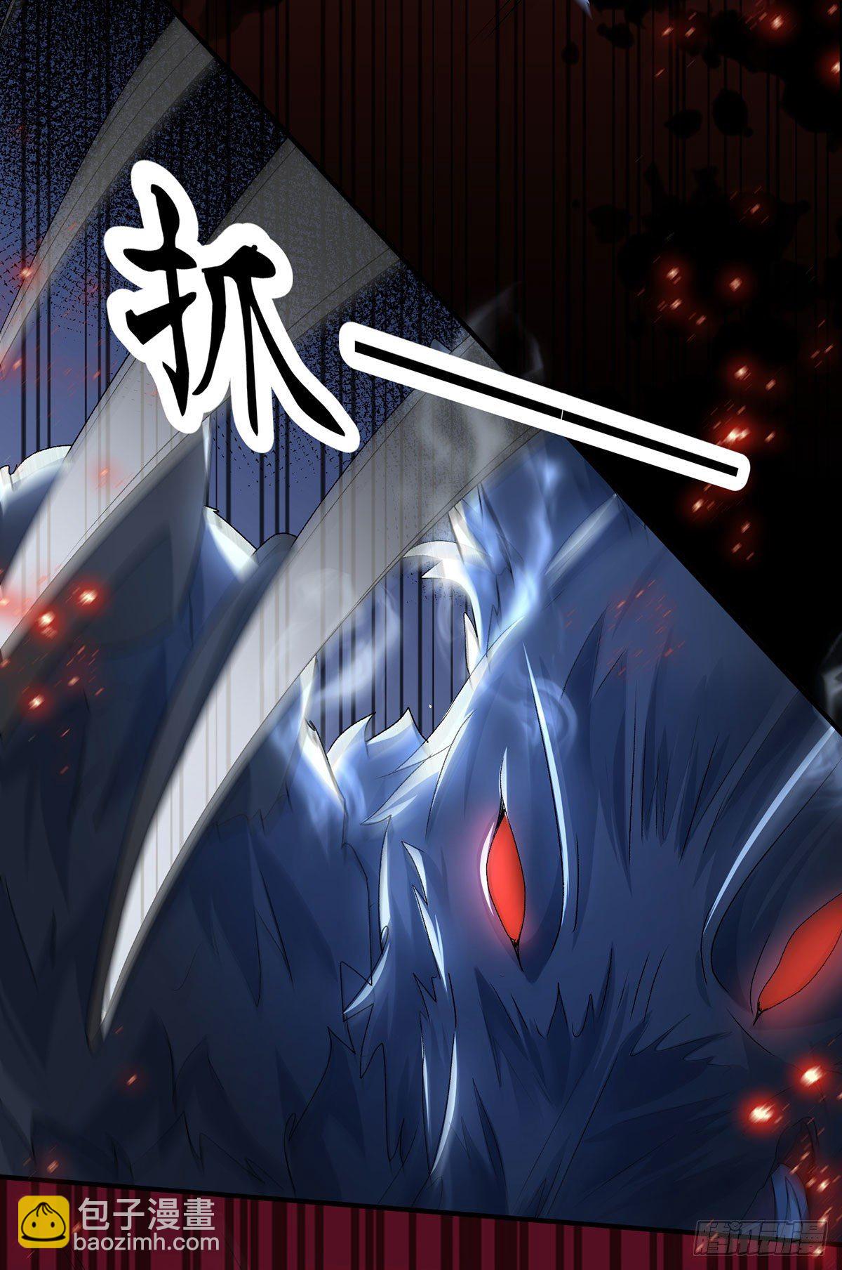 第63话 致命的幻象33