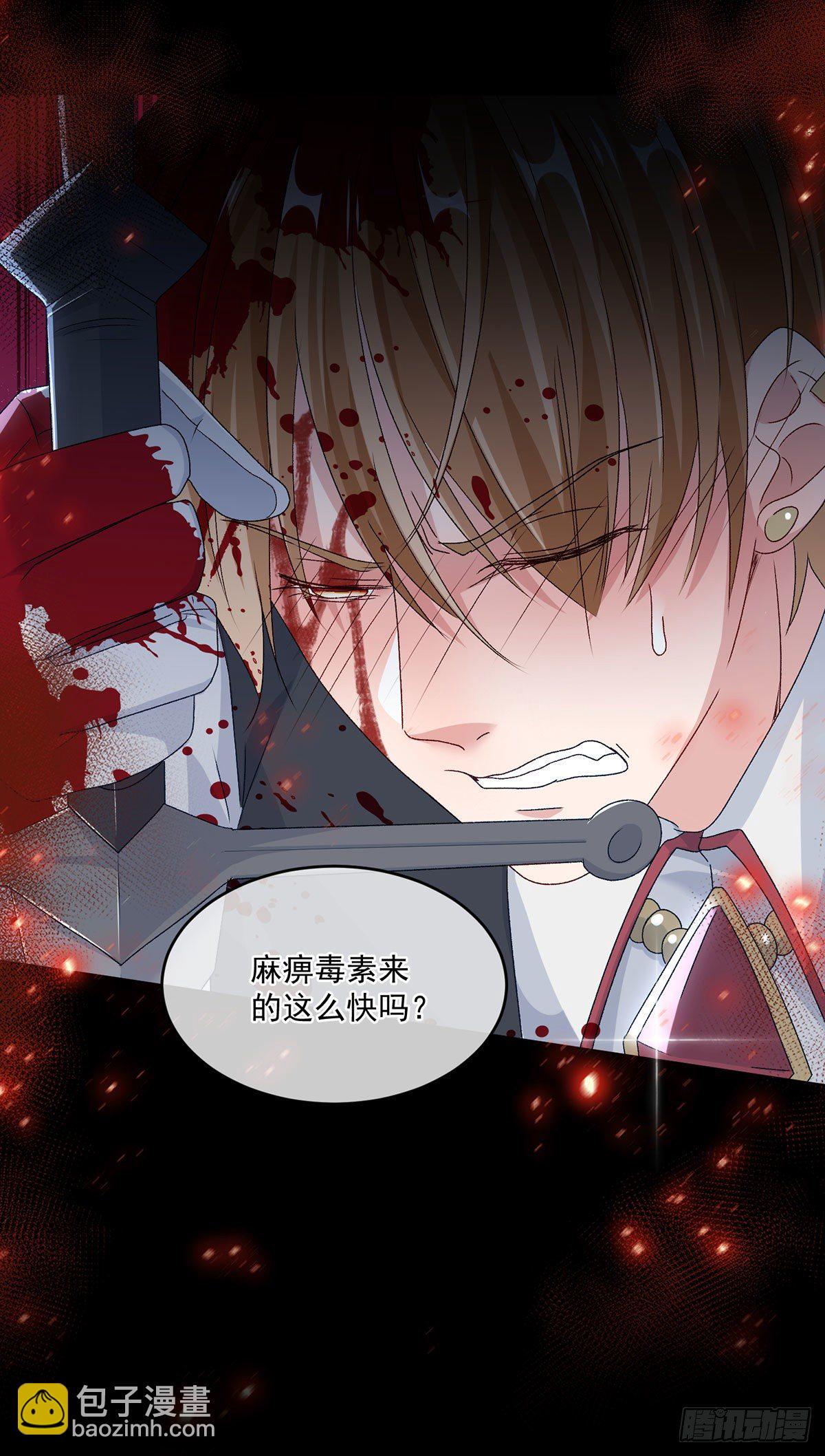 第63话 致命的幻象36