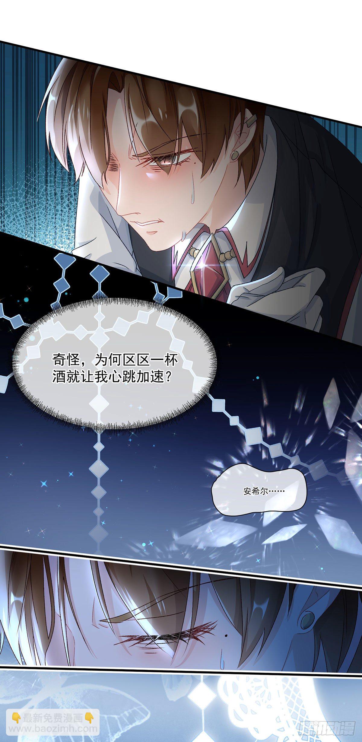 第63话 致命的幻象5
