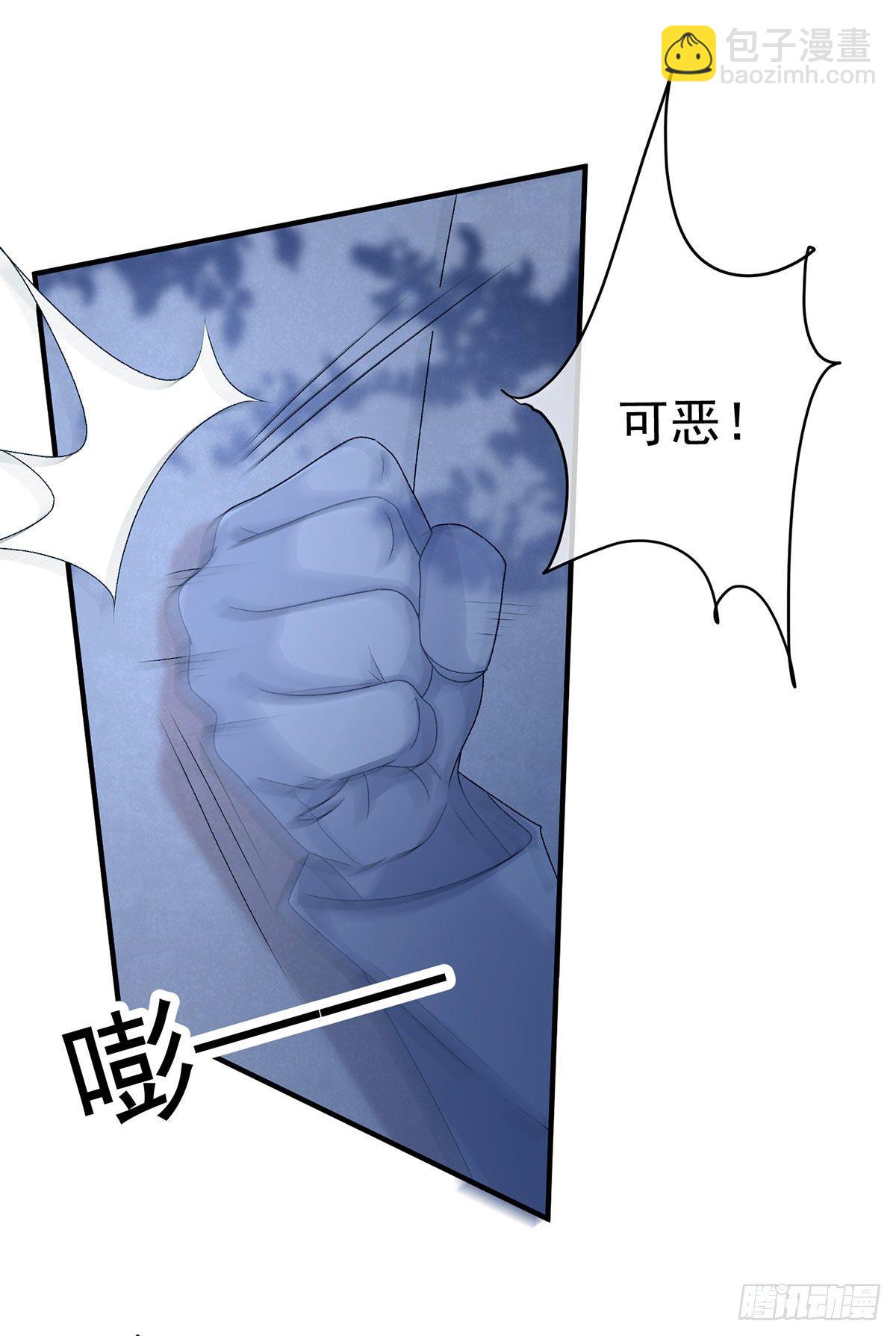 第63话 致命的幻象8