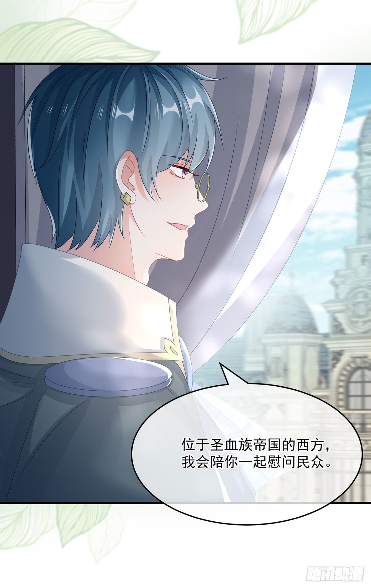 第66话 重新出发16