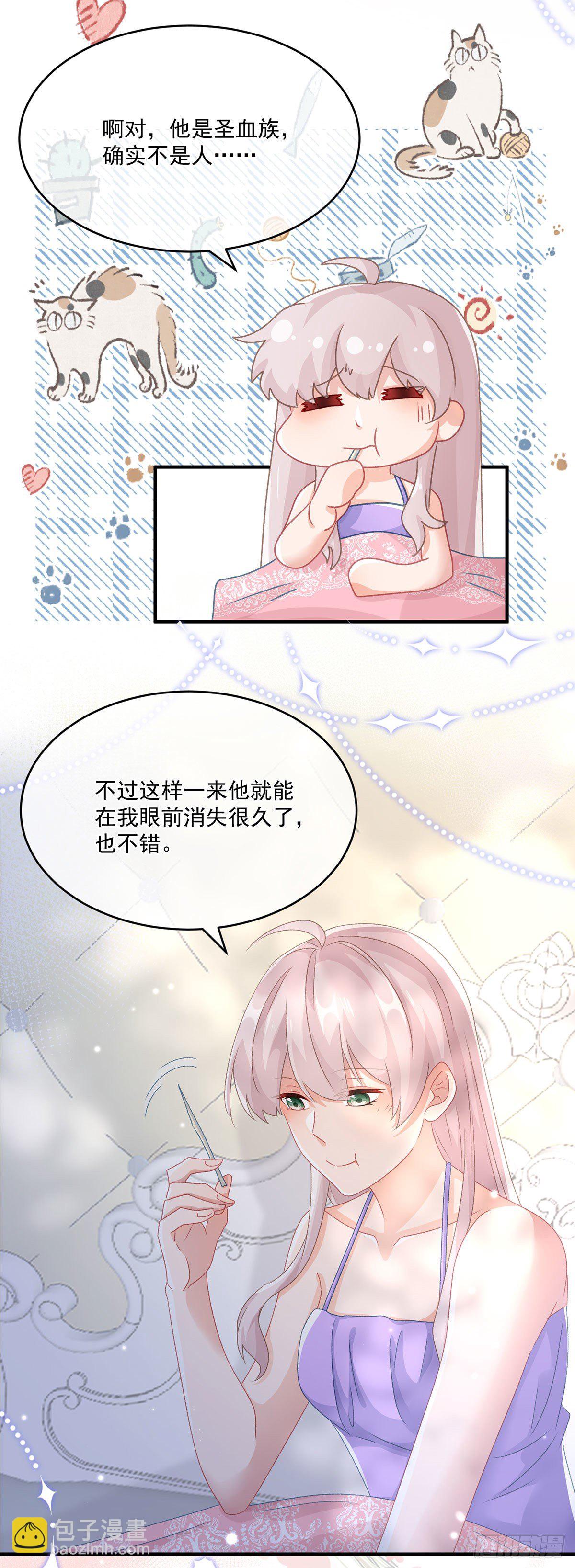 第66话 重新出发2