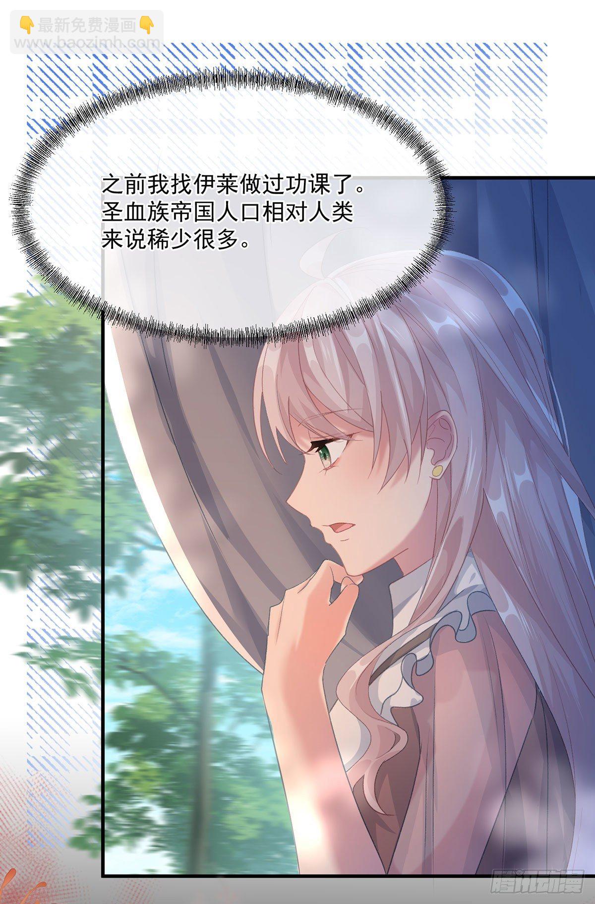 第66话 重新出发20