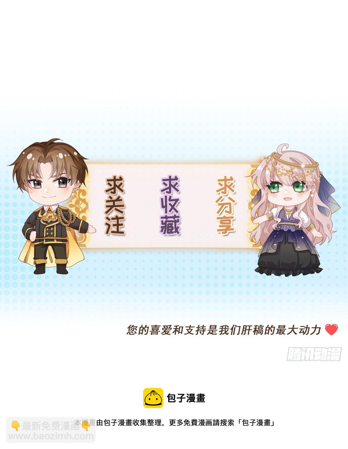 第66话 重新出发25