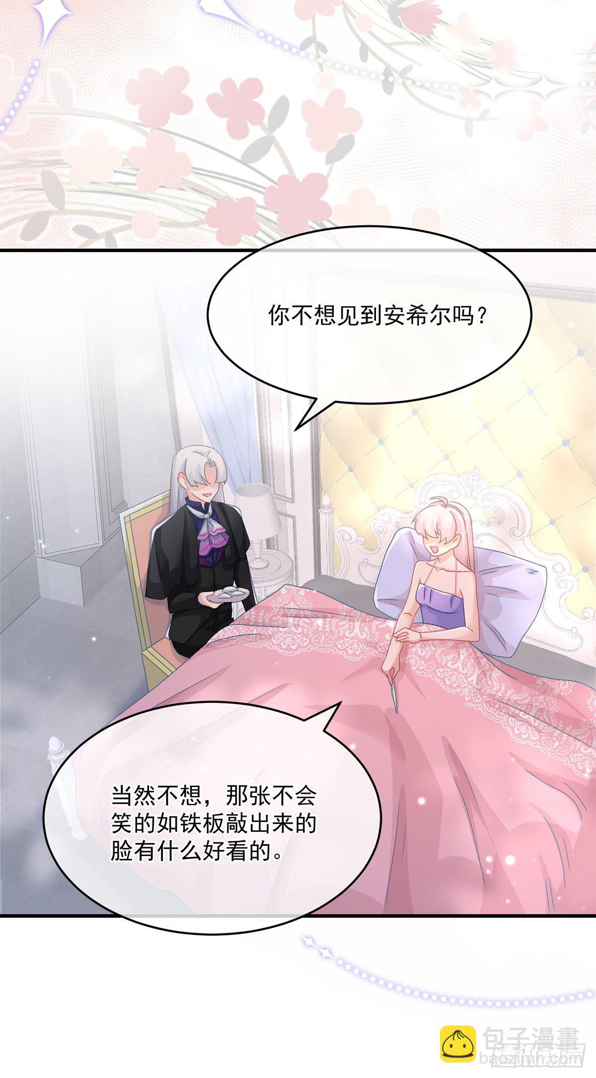 第66话 重新出发3