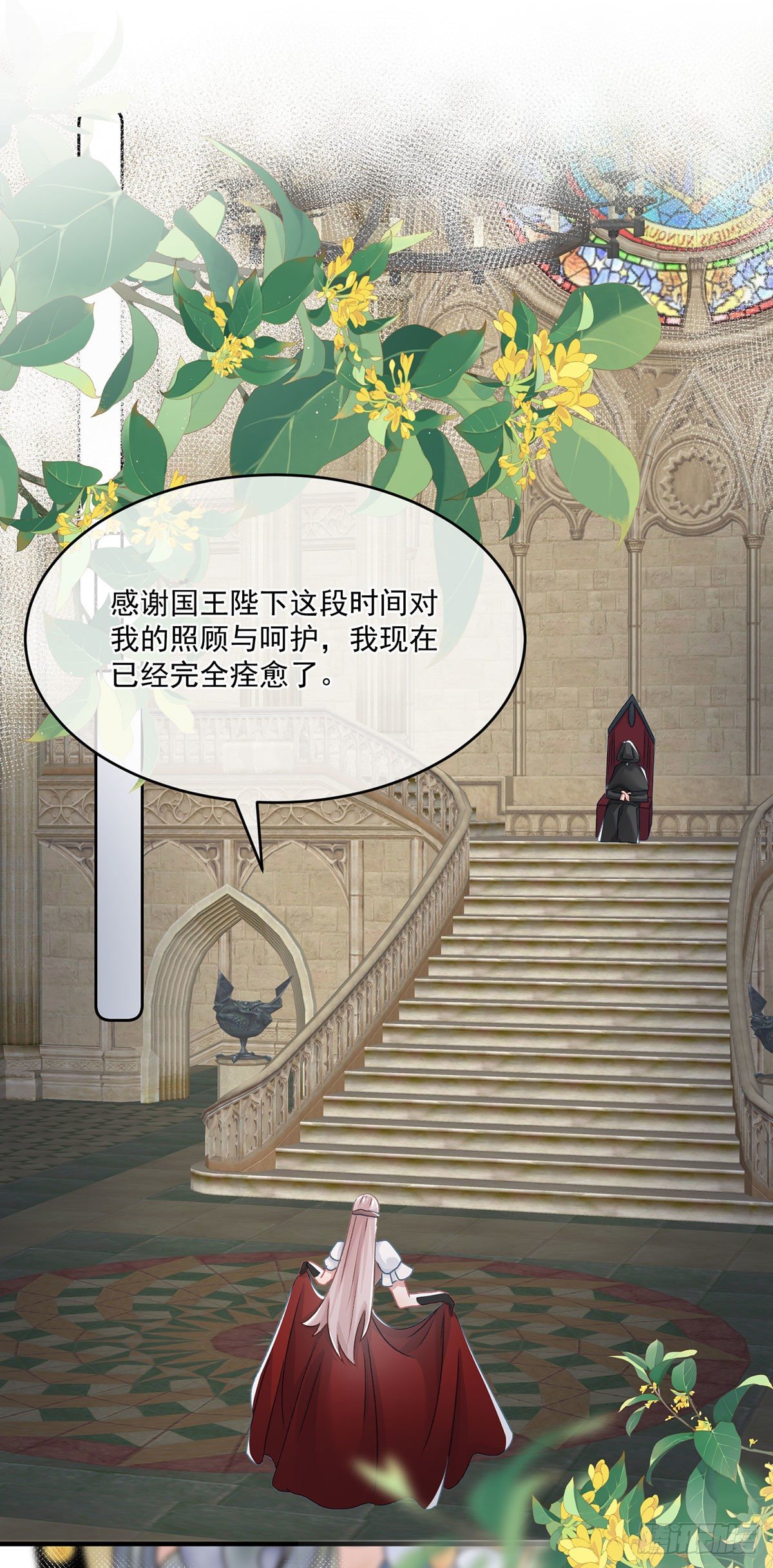 第66话 重新出发7
