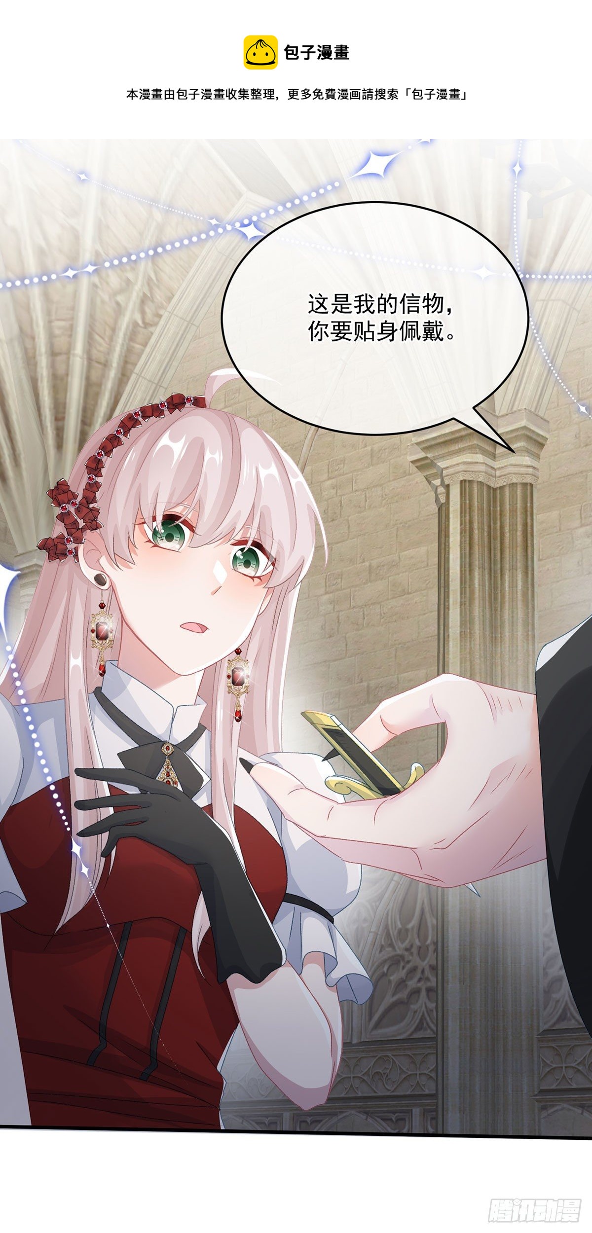 第66话 重新出发9