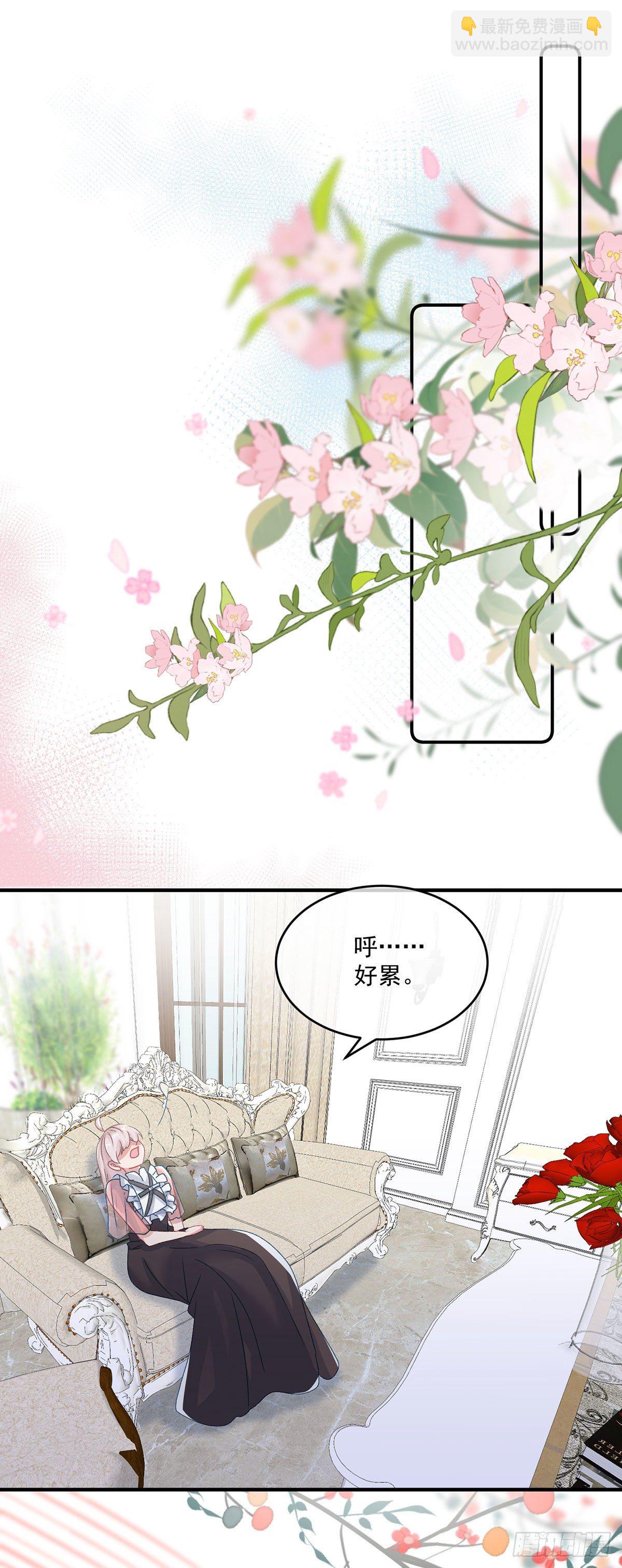 第67话 诡异的行刺14