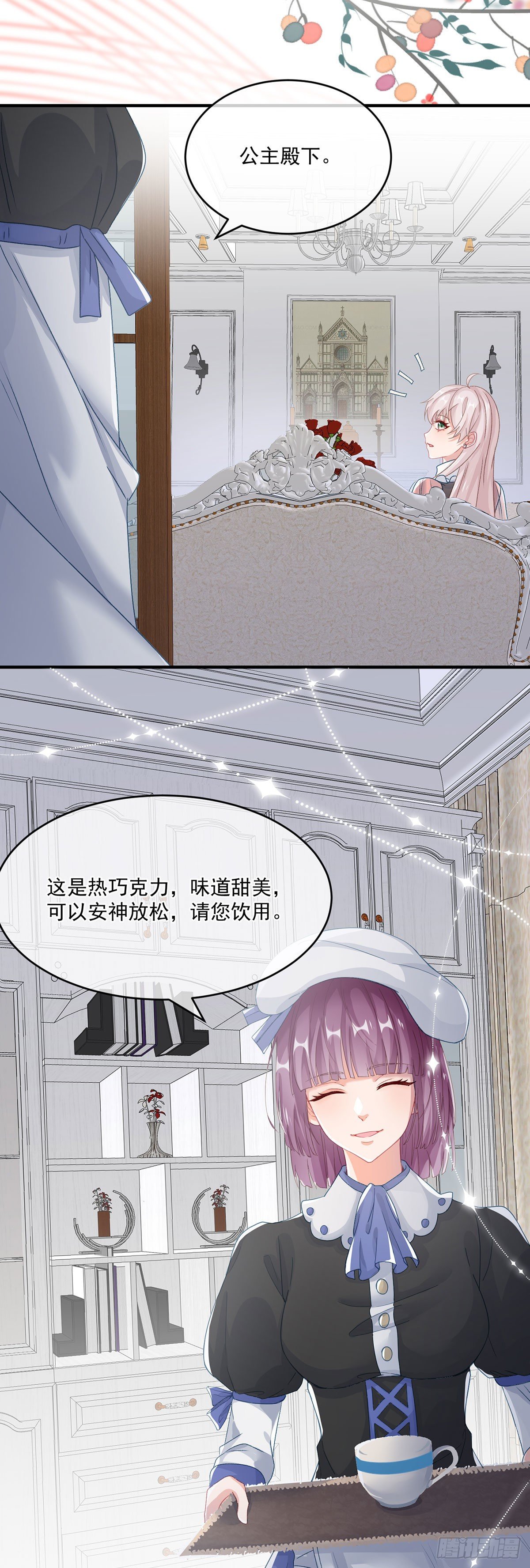 第67话 诡异的行刺15